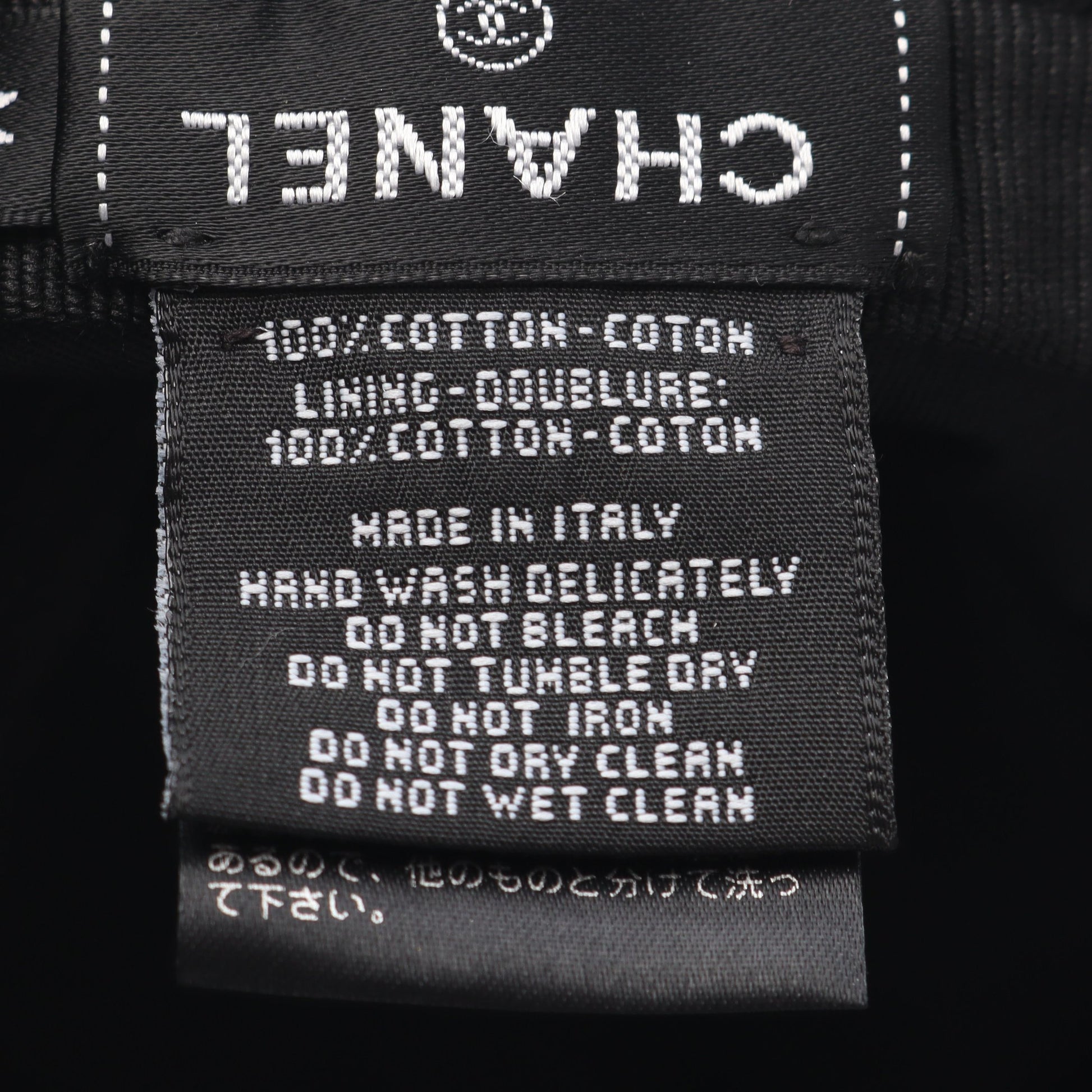 クラッシャーデニム バケット ハット コットン ブラック マルチカラー シャネル 財布・小物 CHANEL
