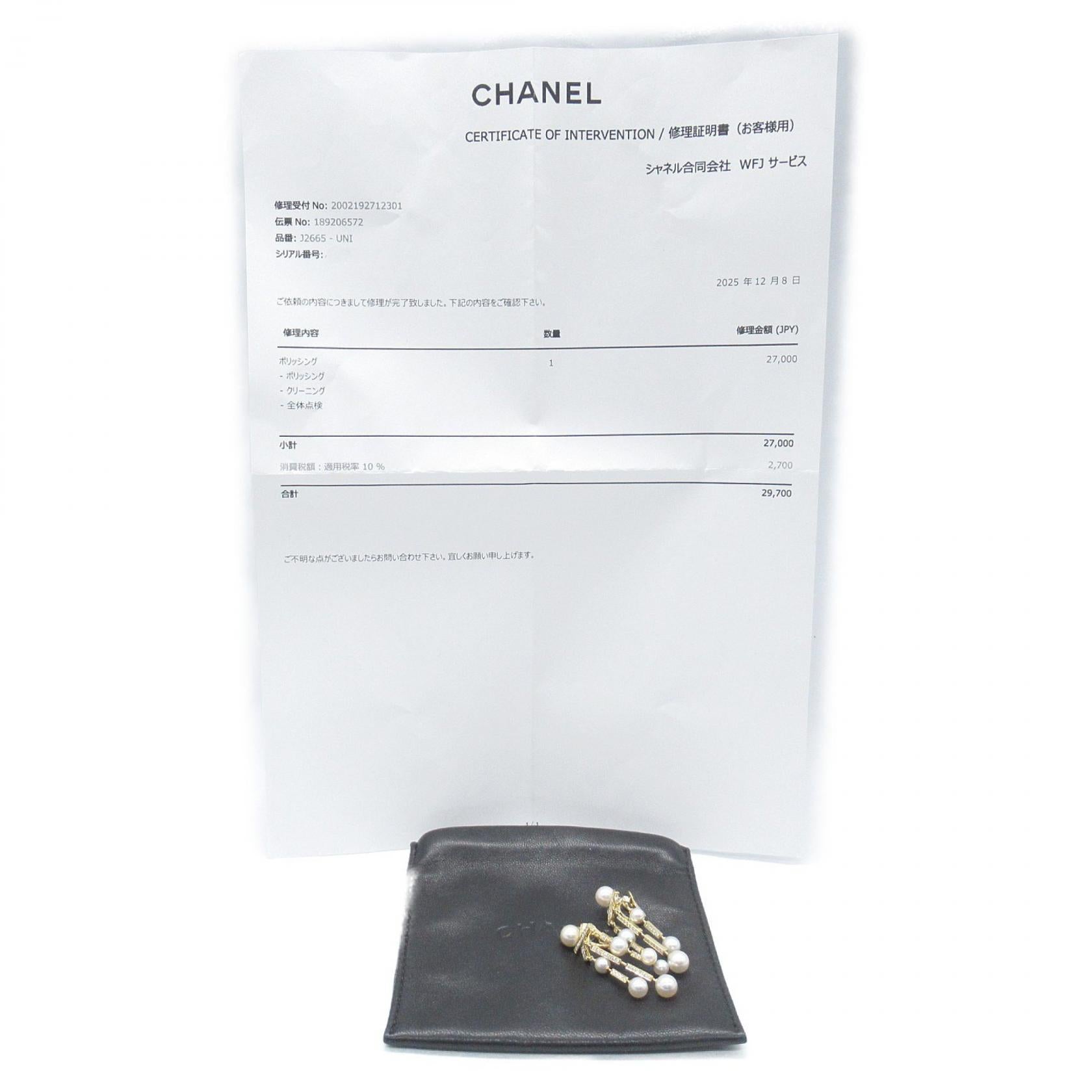 パール ダイヤ ピアス ピアス K18YG パール ダイヤモンド イエローゴールド ホワイト クリア シャネル アクセサリー CHANEL