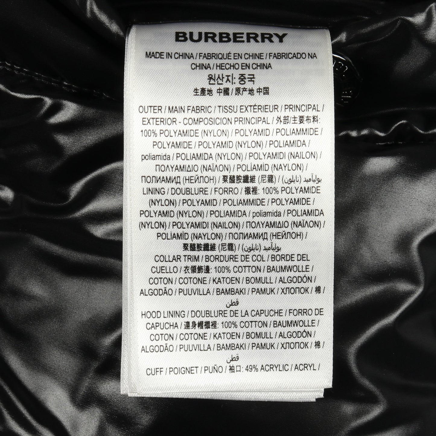 デタッチャブル ロゴアップリケ ダウンジャケット ナイロン ブラック バーバリー アウター BURBERRY
