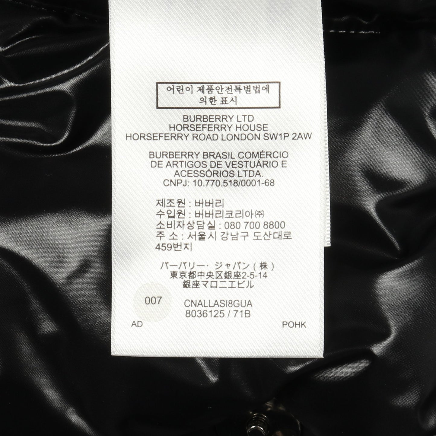 デタッチャブル ロゴアップリケ ダウンジャケット ナイロン ブラック バーバリー アウター BURBERRY