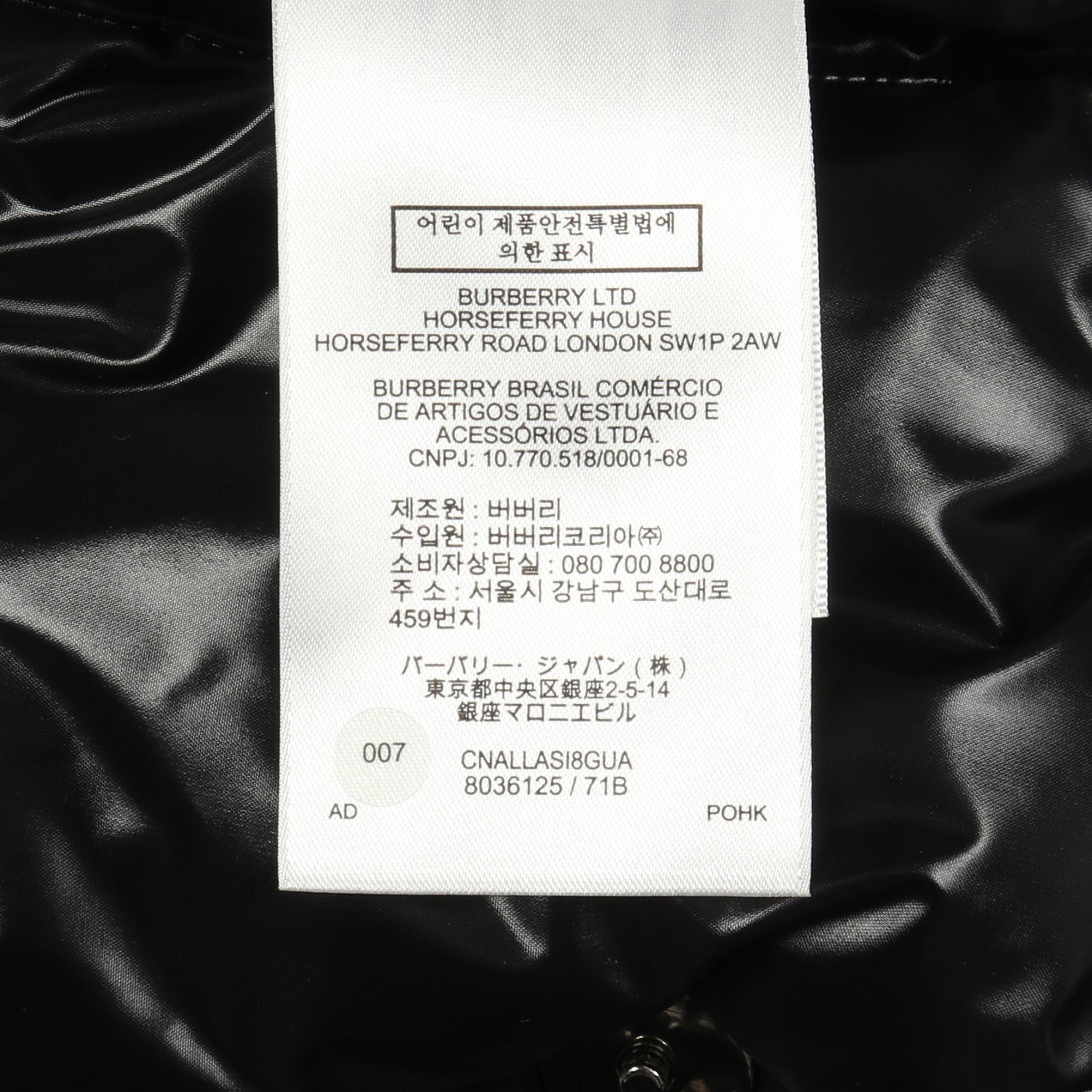 デタッチャブル ロゴアップリケ ダウンジャケット ナイロン ブラック バーバリー アウター BURBERRY