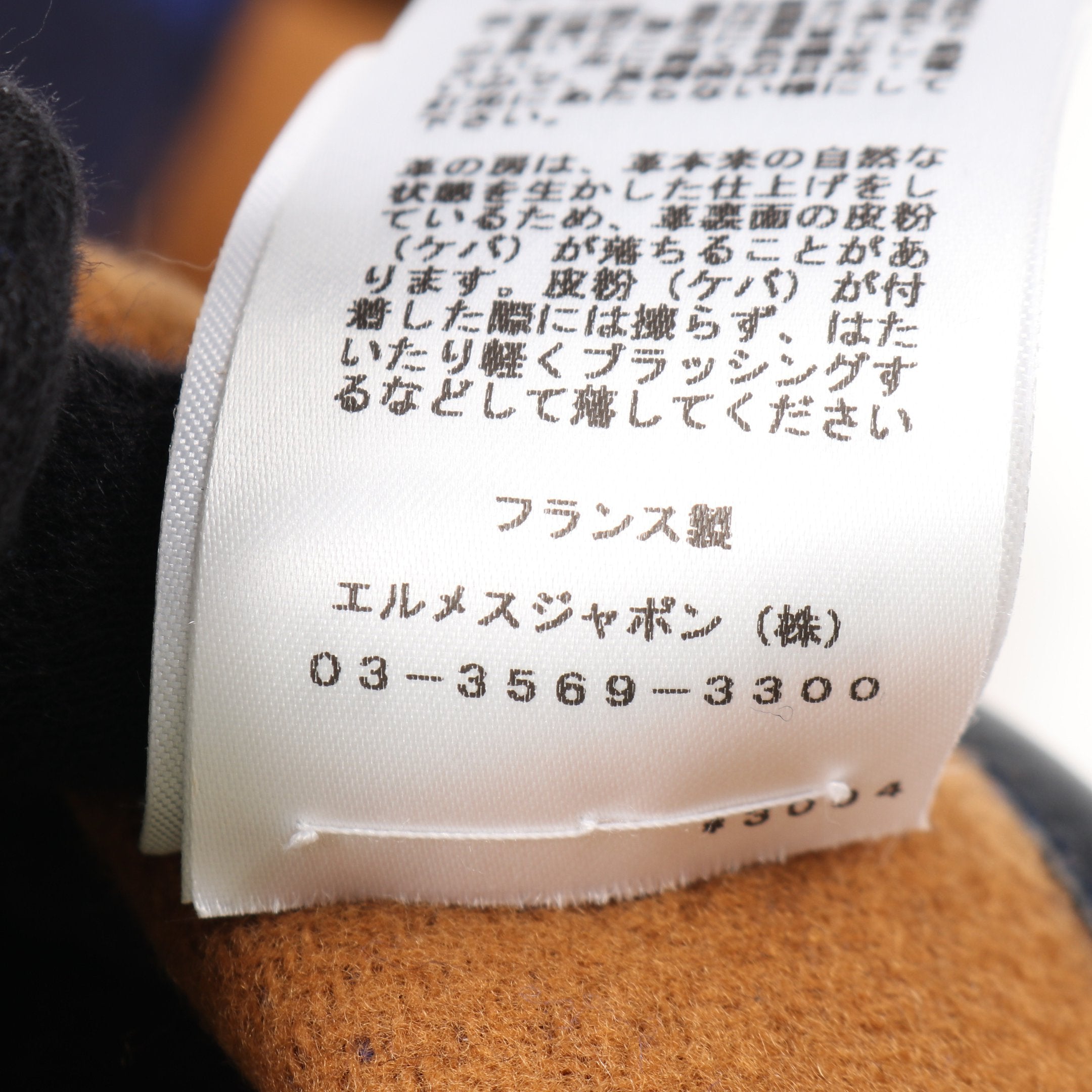ポンチョ ウール カシミヤ ネイビー ライトブラウン タッセル エルメス