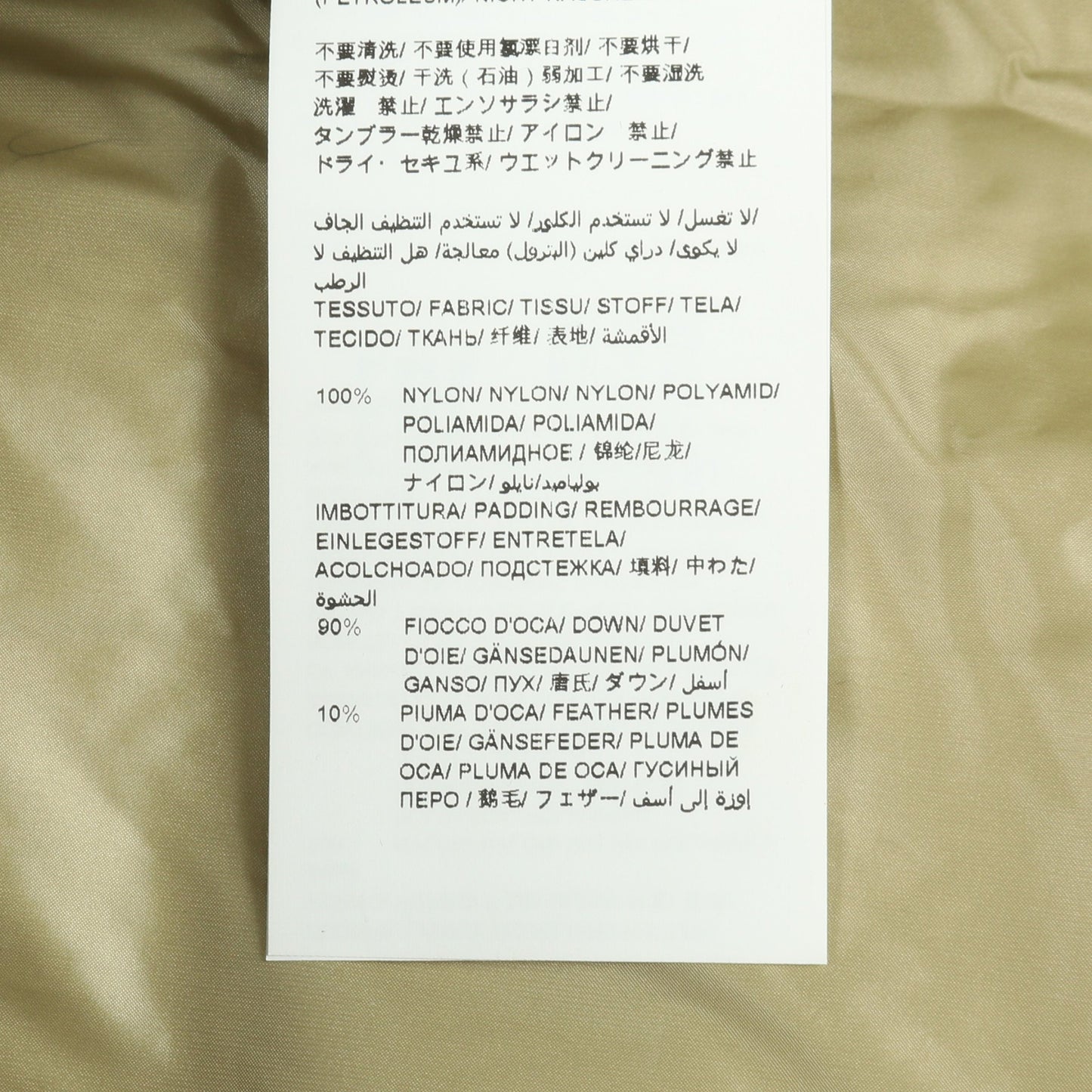 POLITEAMA ポリテアマ ダウンコート ナイロン カーキベージュ タトラス アウター TATRAS