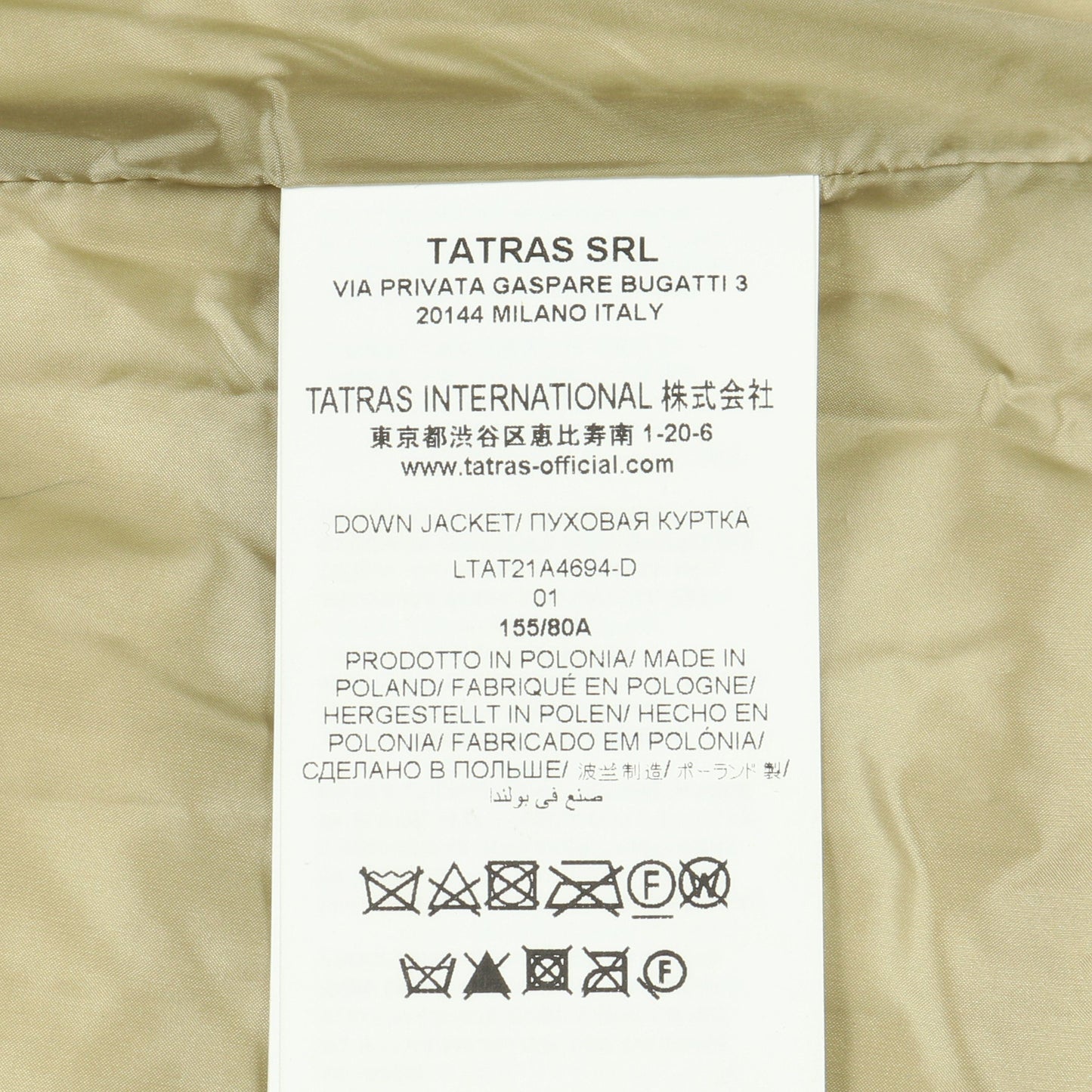 POLITEAMA ポリテアマ ダウンコート ナイロン カーキベージュ タトラス アウター TATRAS