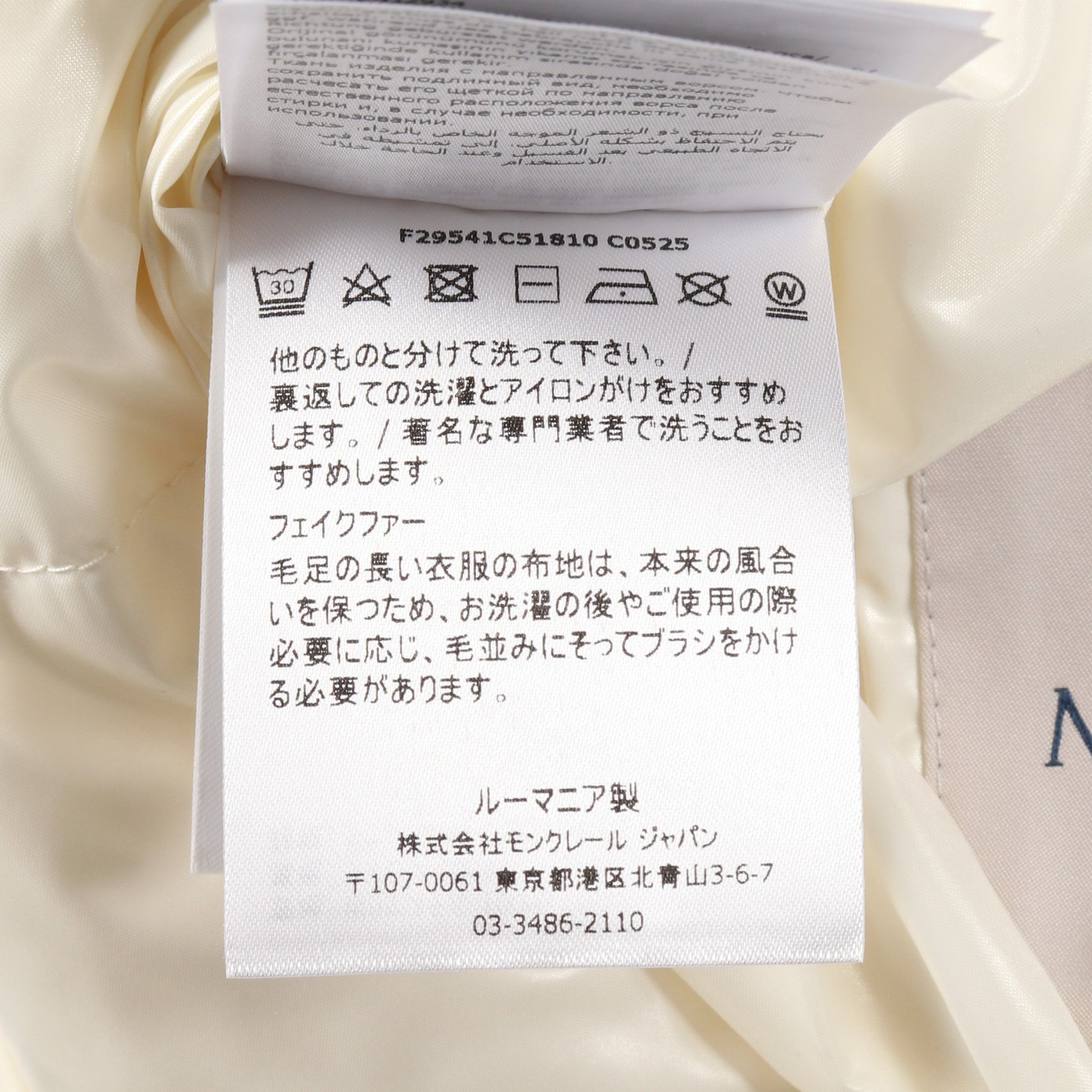 BAGAUD キッズ リバーシブル ボアコート ダウンコート ナイロン オフホワイト フード付き モンクレール アウター MONCLER