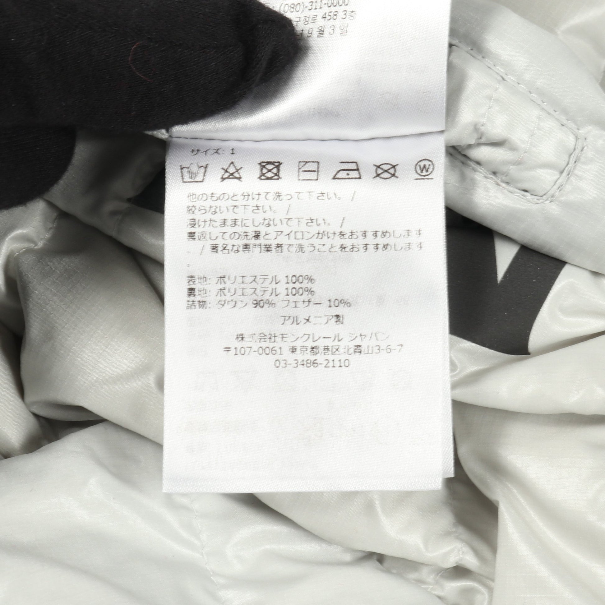LAUZET ダウンジャケット ライトグレー フード付き モンクレール アウター MONCLER
