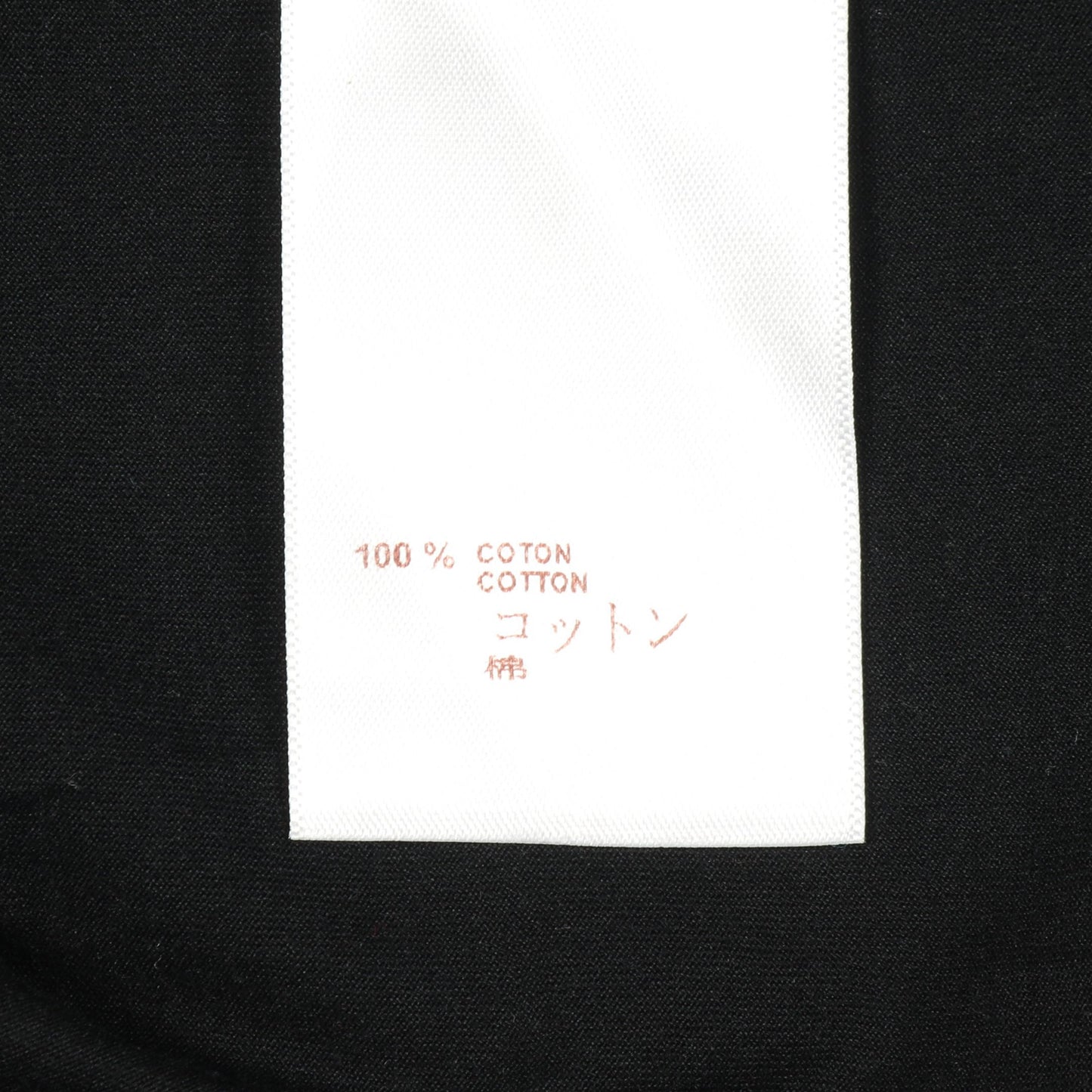 モノグラム 半袖Tシャツ クルーネック コットン ブラック グリーン ルイヴィトン トップス LOUIS VUITTON