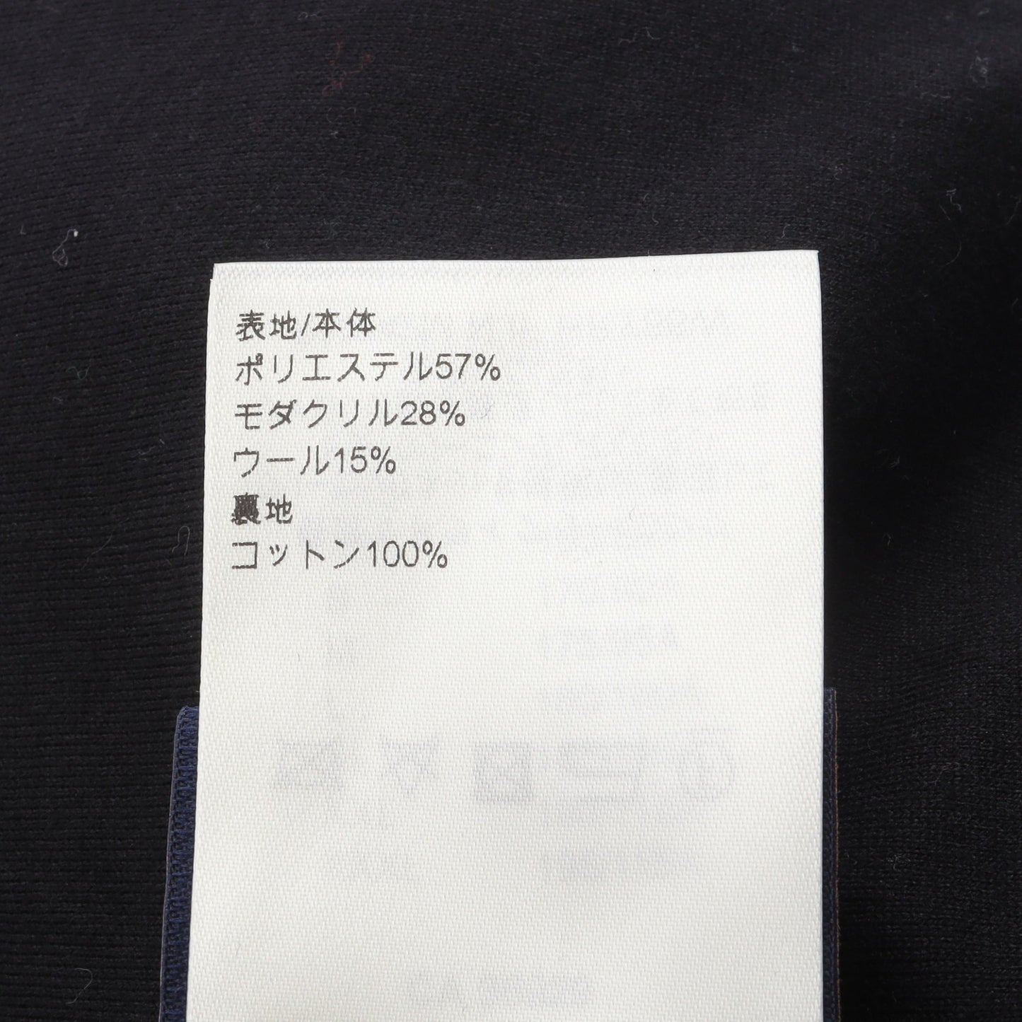 ダミエ フリース ブルゾン ボア チェック ウール レッド ブラック ルイヴィトン アウター LOUIS VUITTON