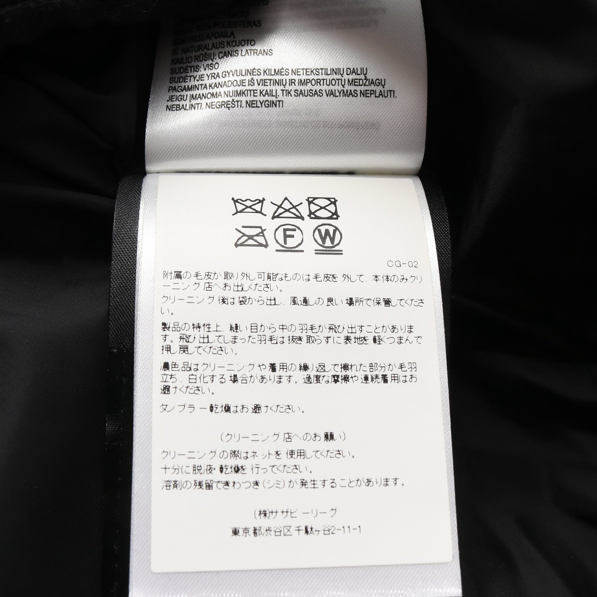 WYNDHAM PARKA ウィンダムパーカー ダウンジャケット ネイビー カナダグース アウター CANADA GOOSE