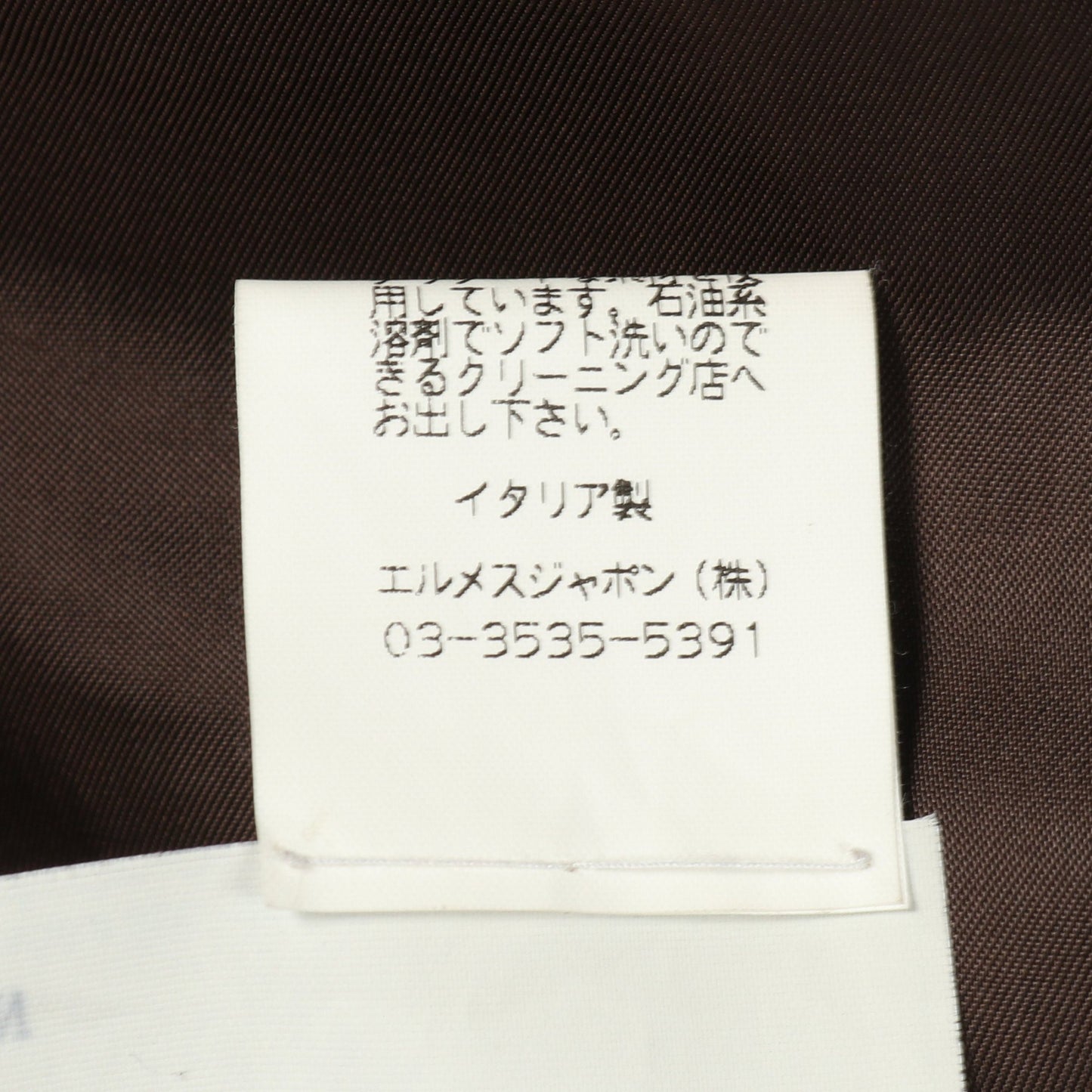 テーラードジャケット コットン ダークブラウン エルメス アウター HERMES