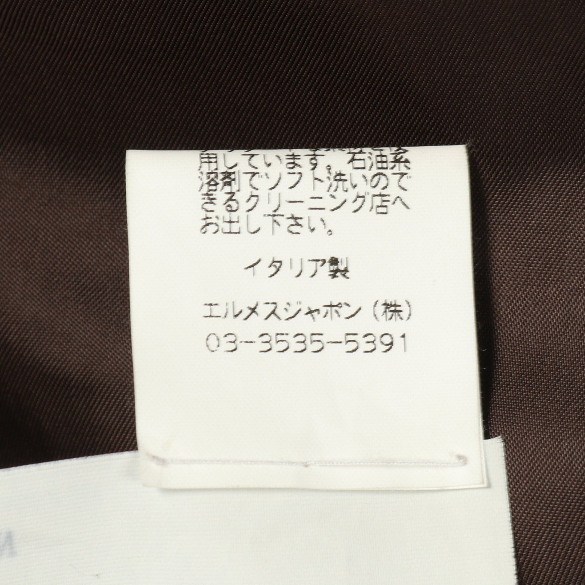 テーラードジャケット コットン ダークブラウン エルメス アウター HERMES