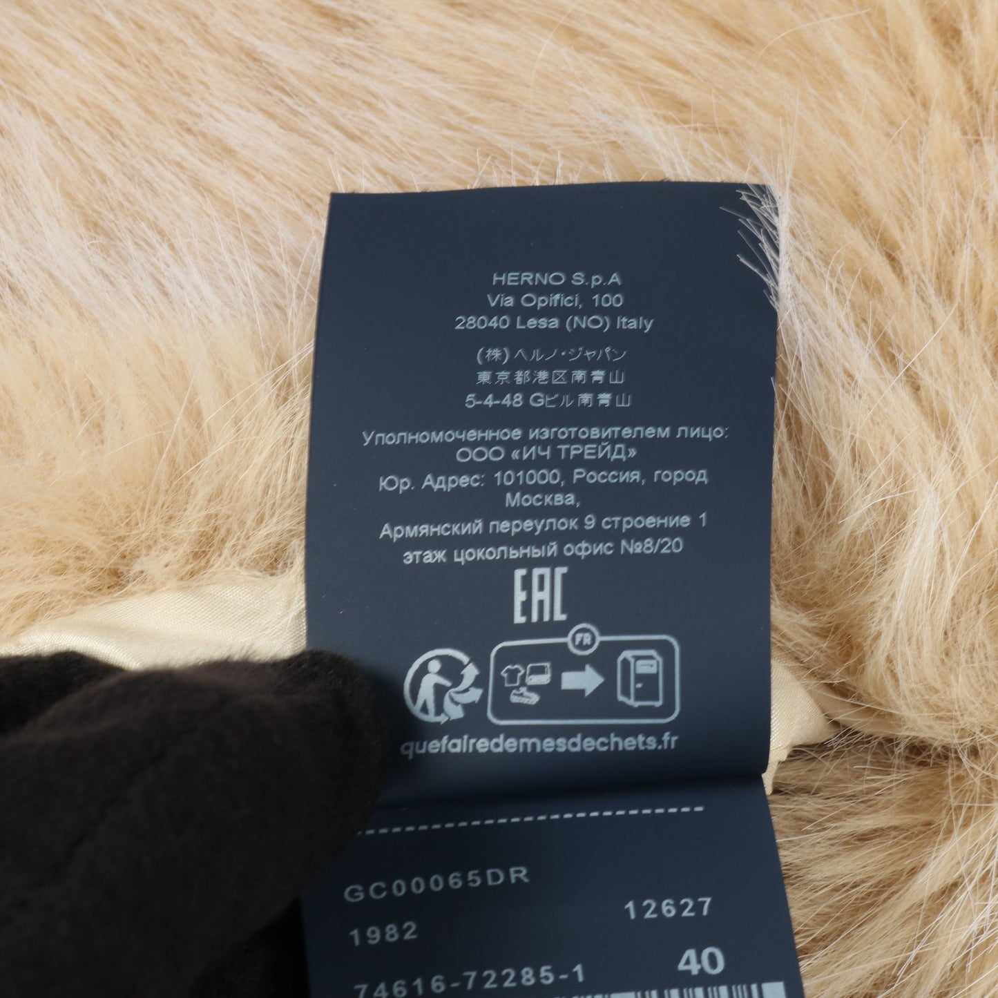 RESORT エコファー ベスト アイボリー ヘルノ アウター HERNO