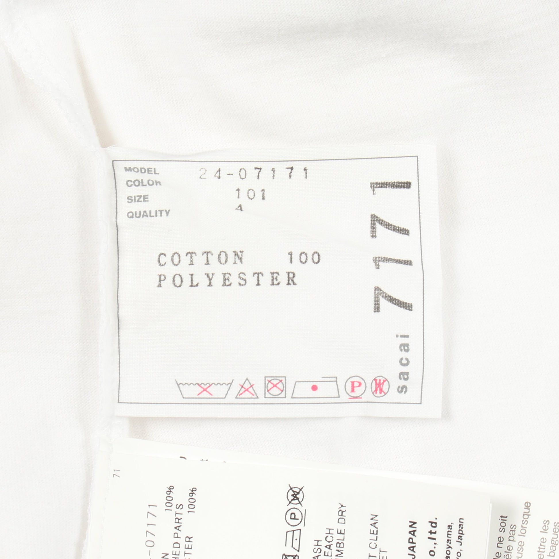 半袖Tシャツ クルーネック コットン ホワイト サテン切替 ドローストリング サカイ トップス sacai