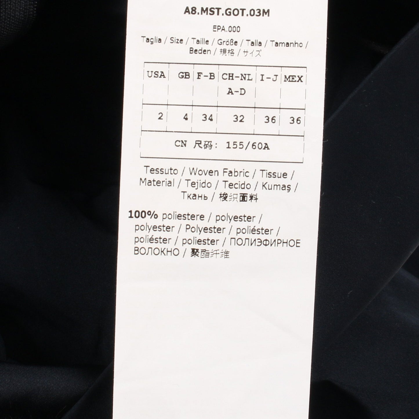 フレア スカート ネイビー エスマックスマーラ ボトムス S Max Mara