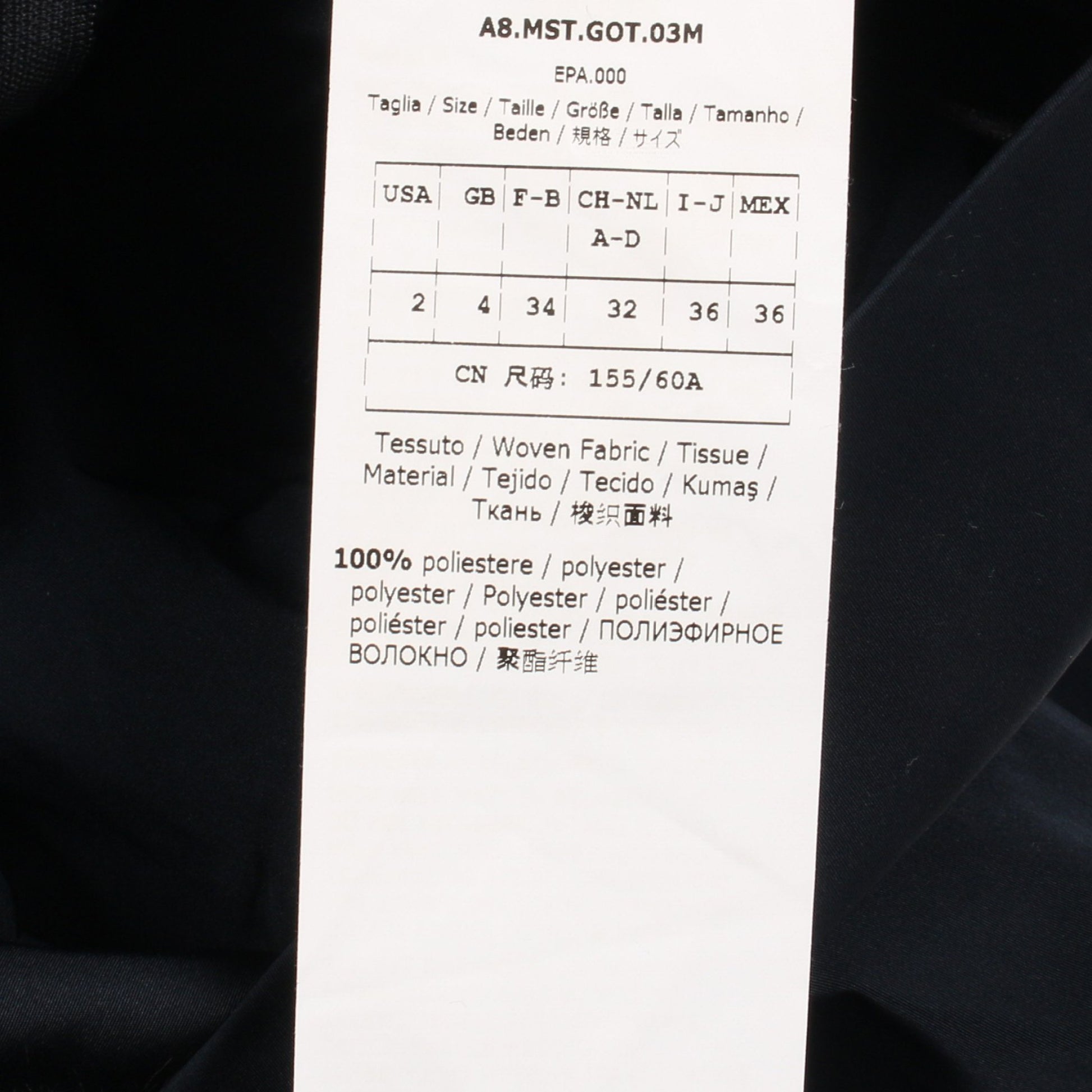 フレア スカート ネイビー エスマックスマーラ ボトムス S Max Mara