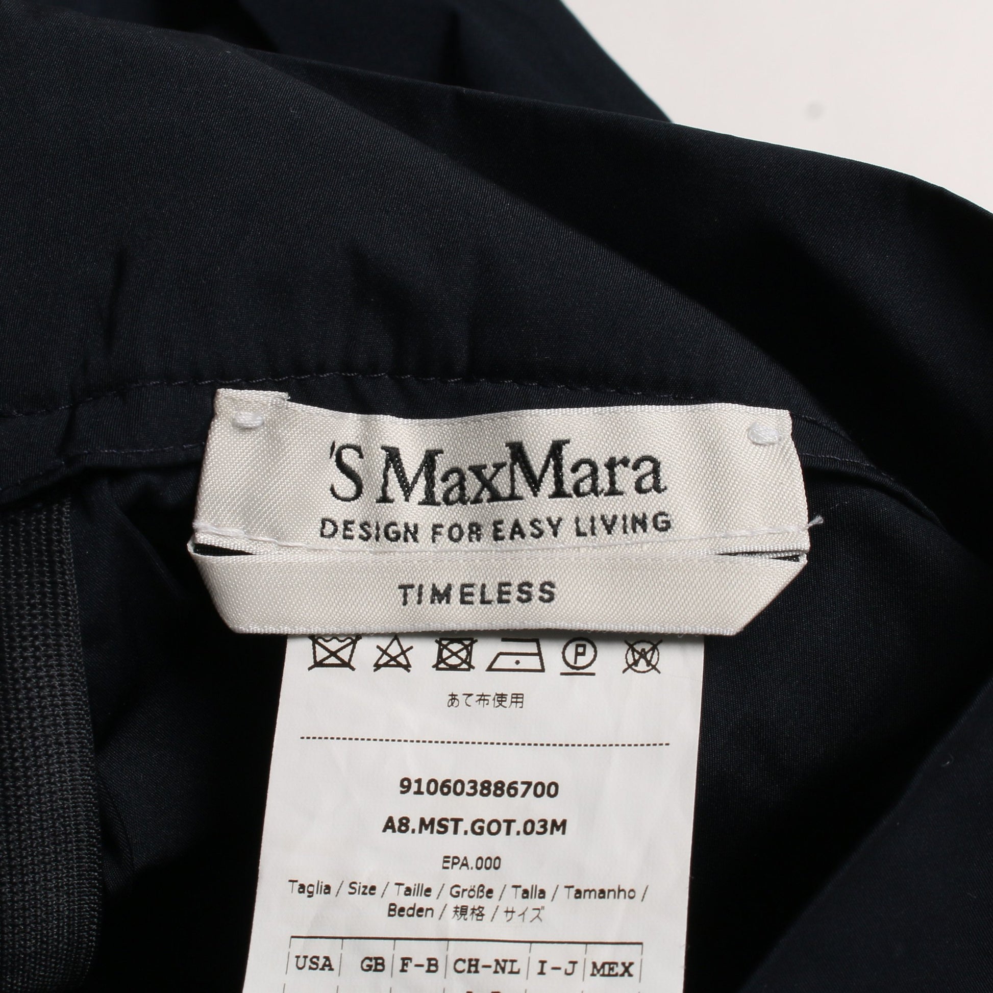 フレア スカート ネイビー エスマックスマーラ ボトムス S Max Mara