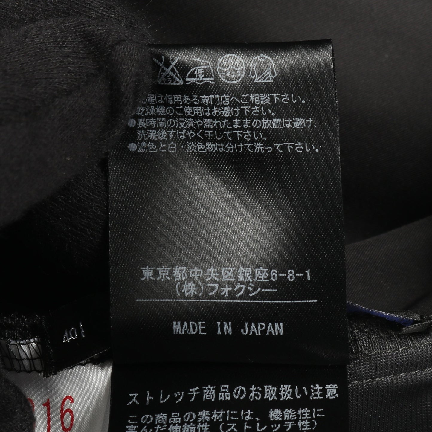 スモッキングフレア スカート グレー フォクシーニューヨーク ボトムス FOXEY NEW YORK