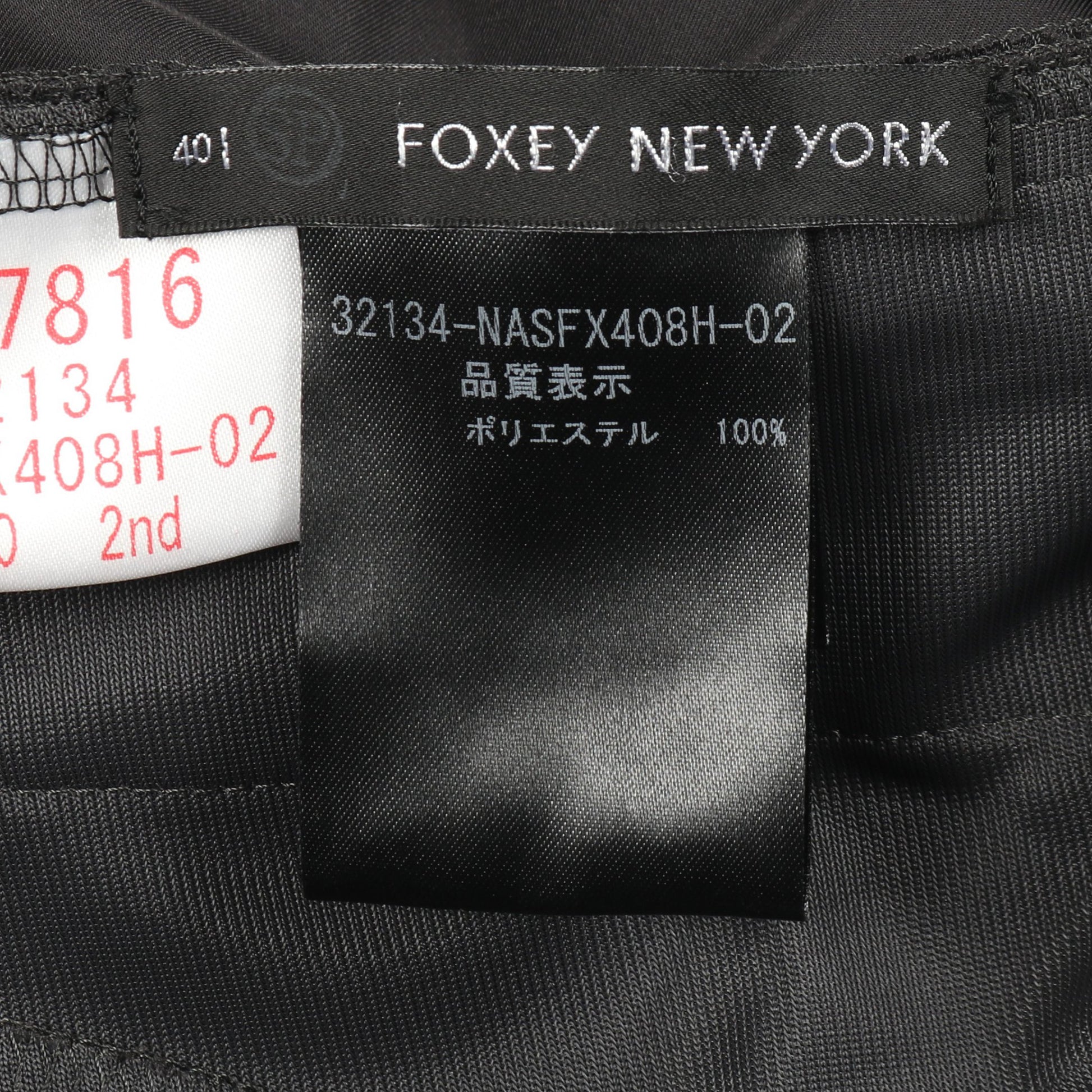 スモッキングフレア スカート グレー フォクシーニューヨーク ボトムス FOXEY NEW YORK