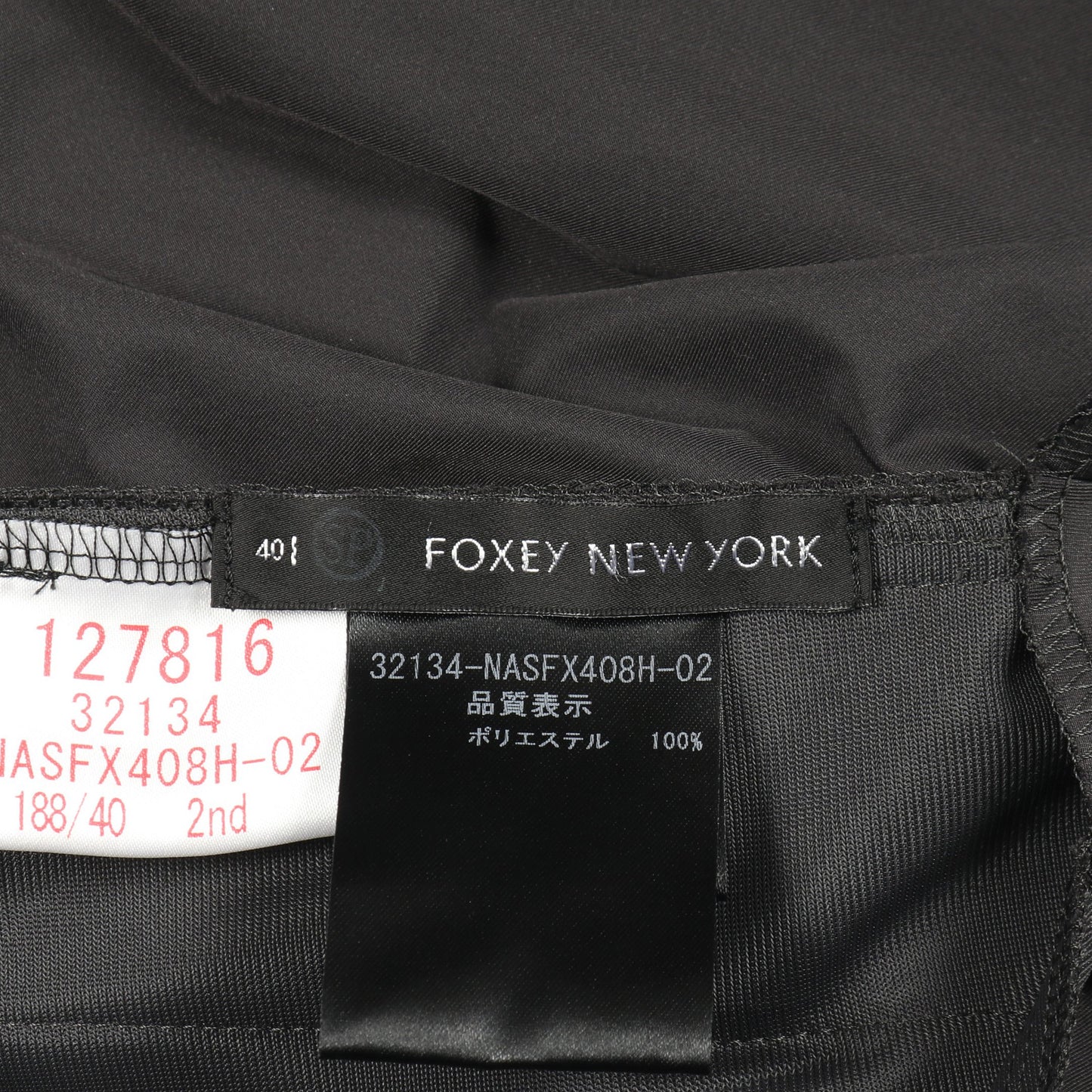 スモッキングフレア スカート グレー フォクシーニューヨーク ボトムス FOXEY NEW YORK
