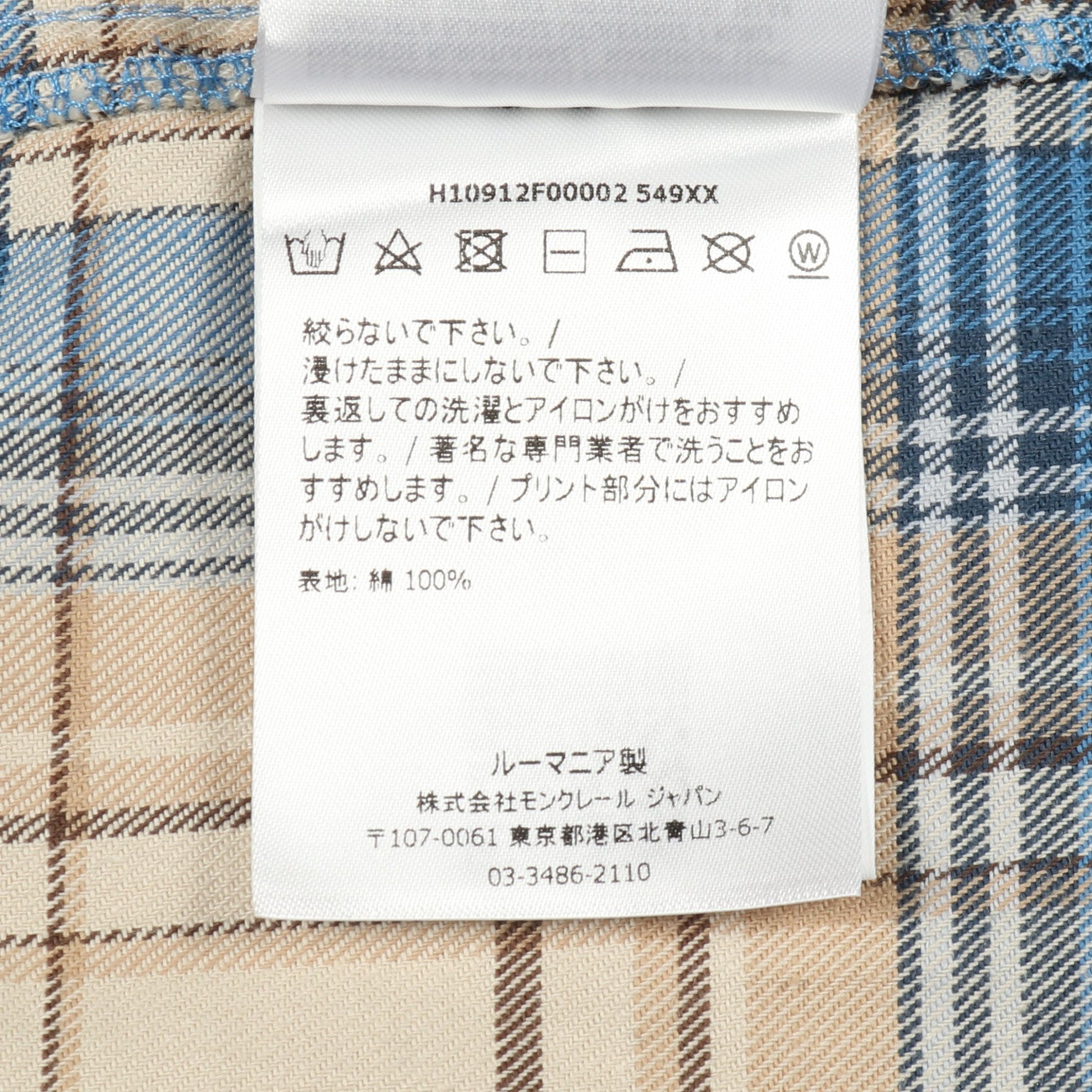シャツ チェック コットン ベージュ ブルー モンクレール トップス MONCLER