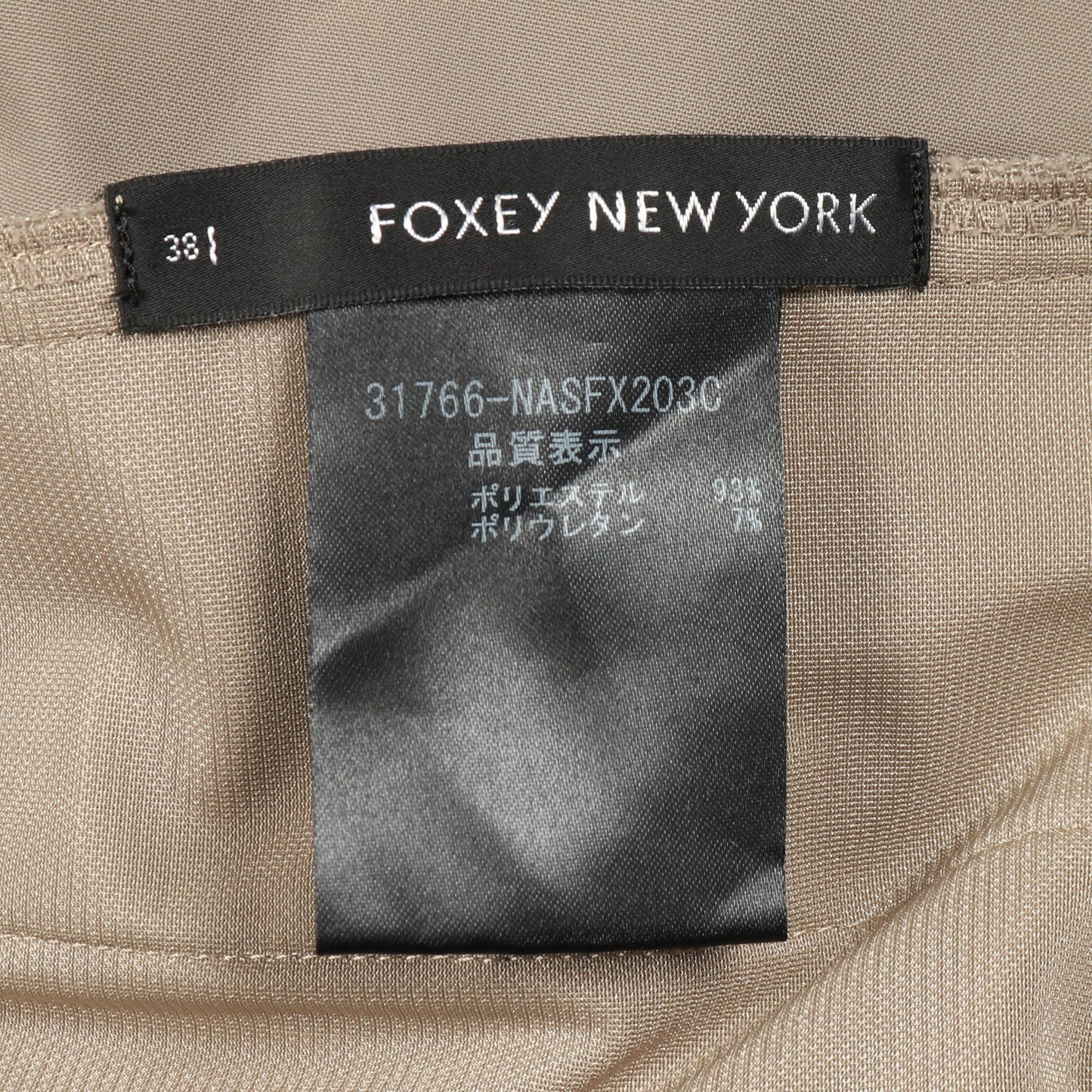 レイニーブリリアント スカート カーキグリーン フリル フォクシーニューヨーク ボトムス FOXEY NEW YORK