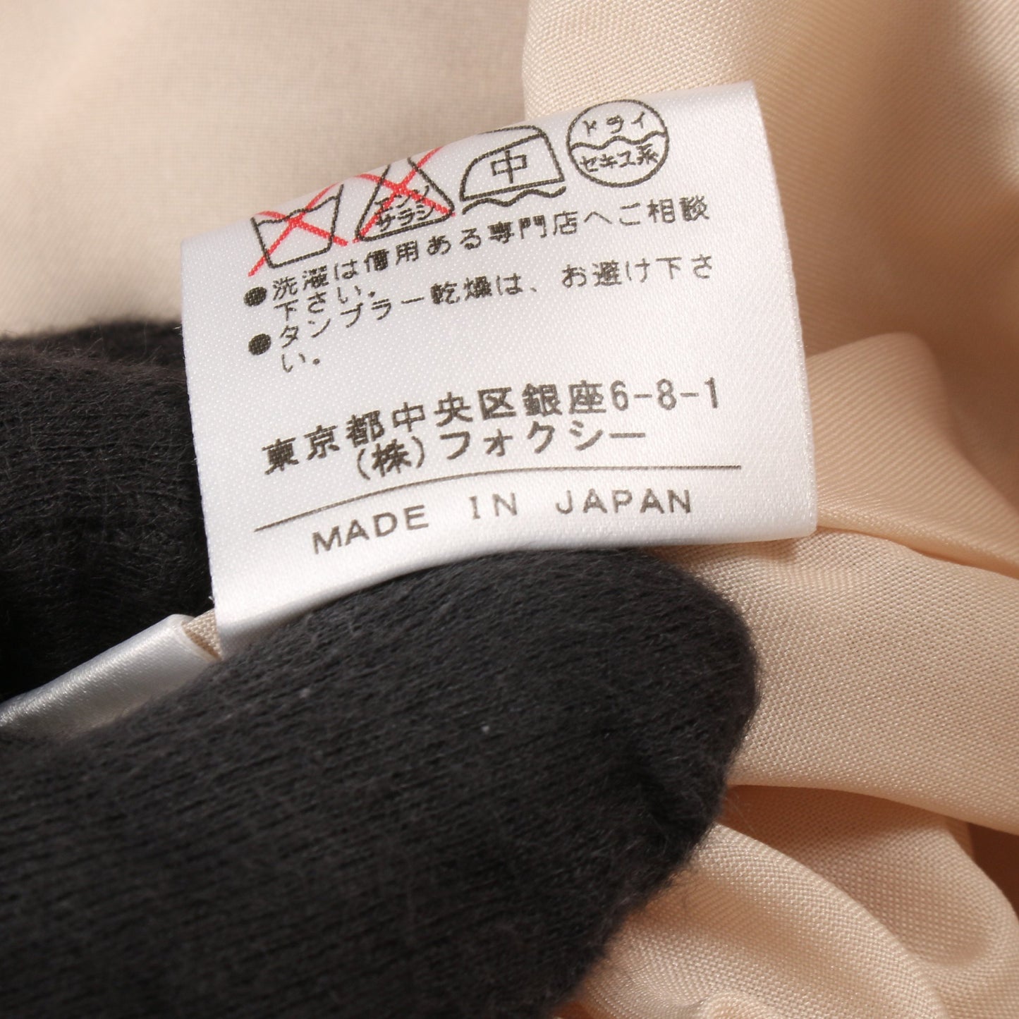 ワンピース ノースリーブ ナイロン ベージュ フォクシーブティック ワンピース FOXEY BOUTIQUE