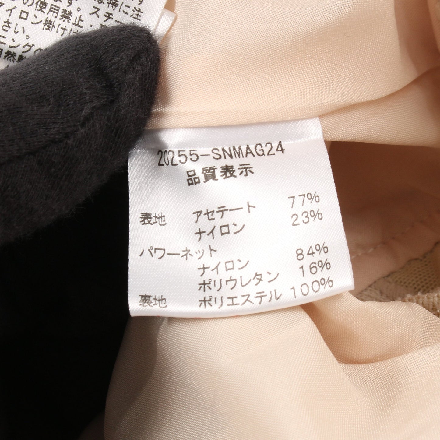 ワンピース ノースリーブ ナイロン ベージュ フォクシーブティック ワンピース FOXEY BOUTIQUE