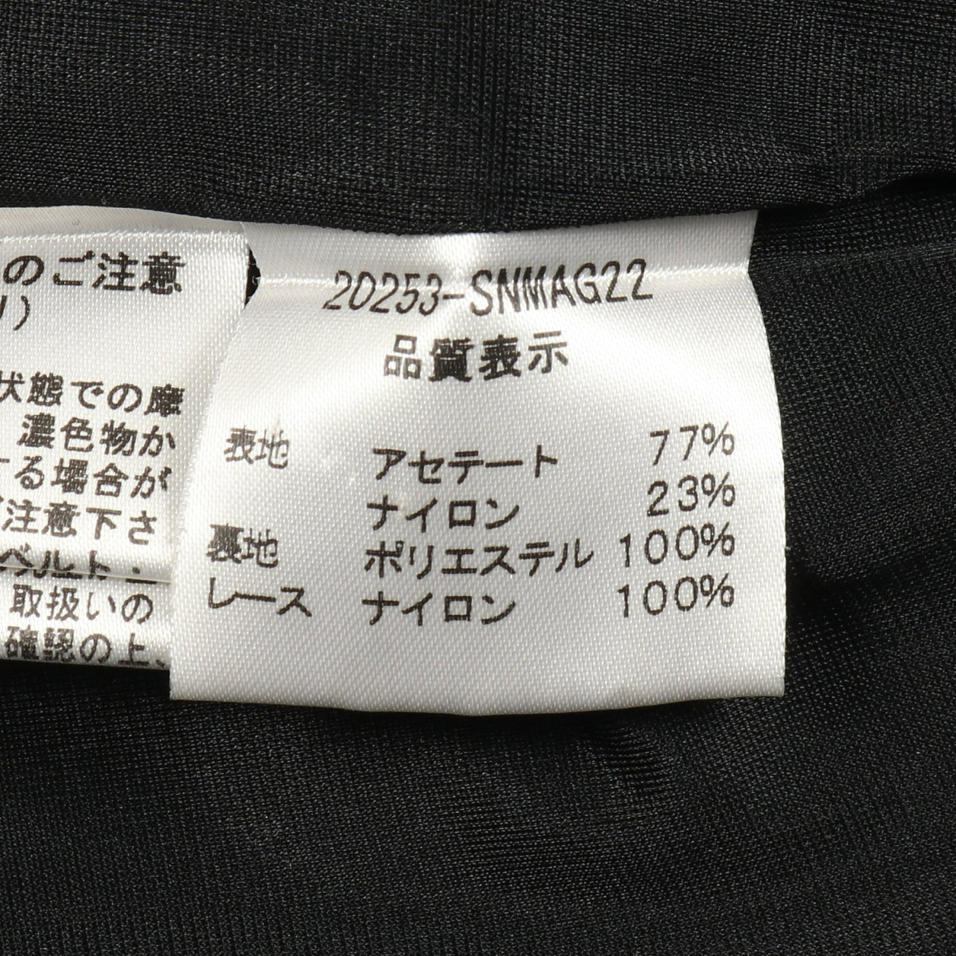 ワンピース ノースリーブ ブラック フォクシーブティック ワンピース FOXEY BOUTIQUE