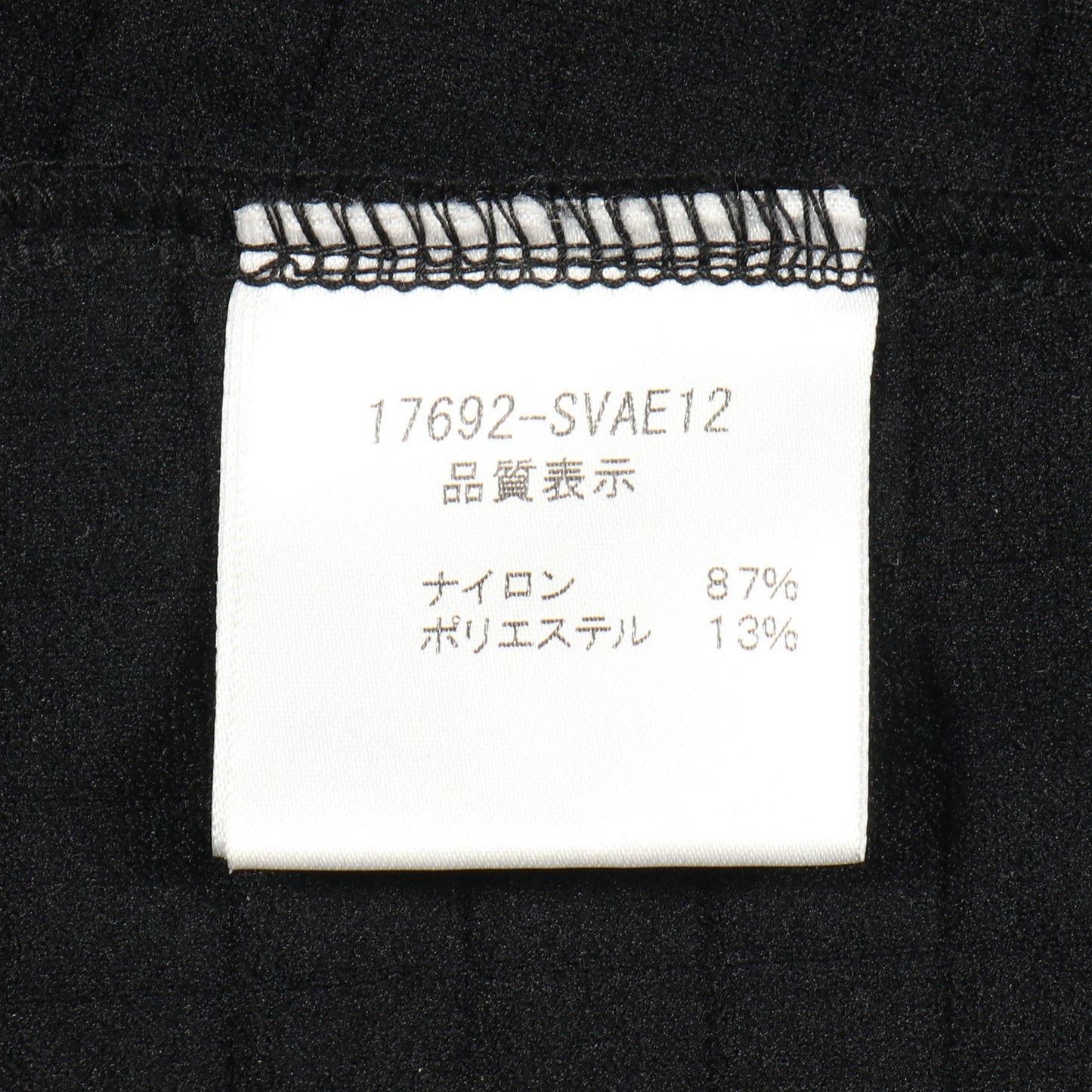 ワンピース ノースリーブ ナイロン ブラック キルティング フォクシーニューヨーク ワンピース FOXEY NEW YORK