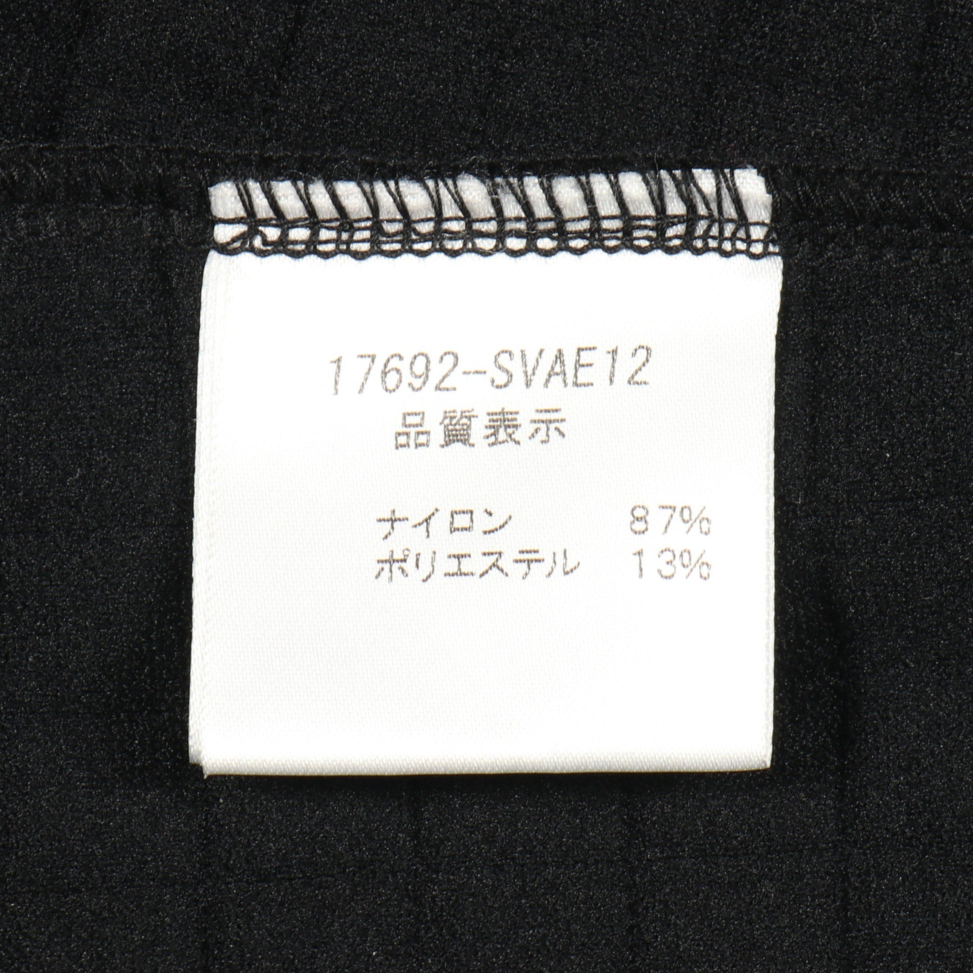 ワンピース ノースリーブ ナイロン ブラック キルティング フォクシーニューヨーク ワンピース FOXEY NEW YORK