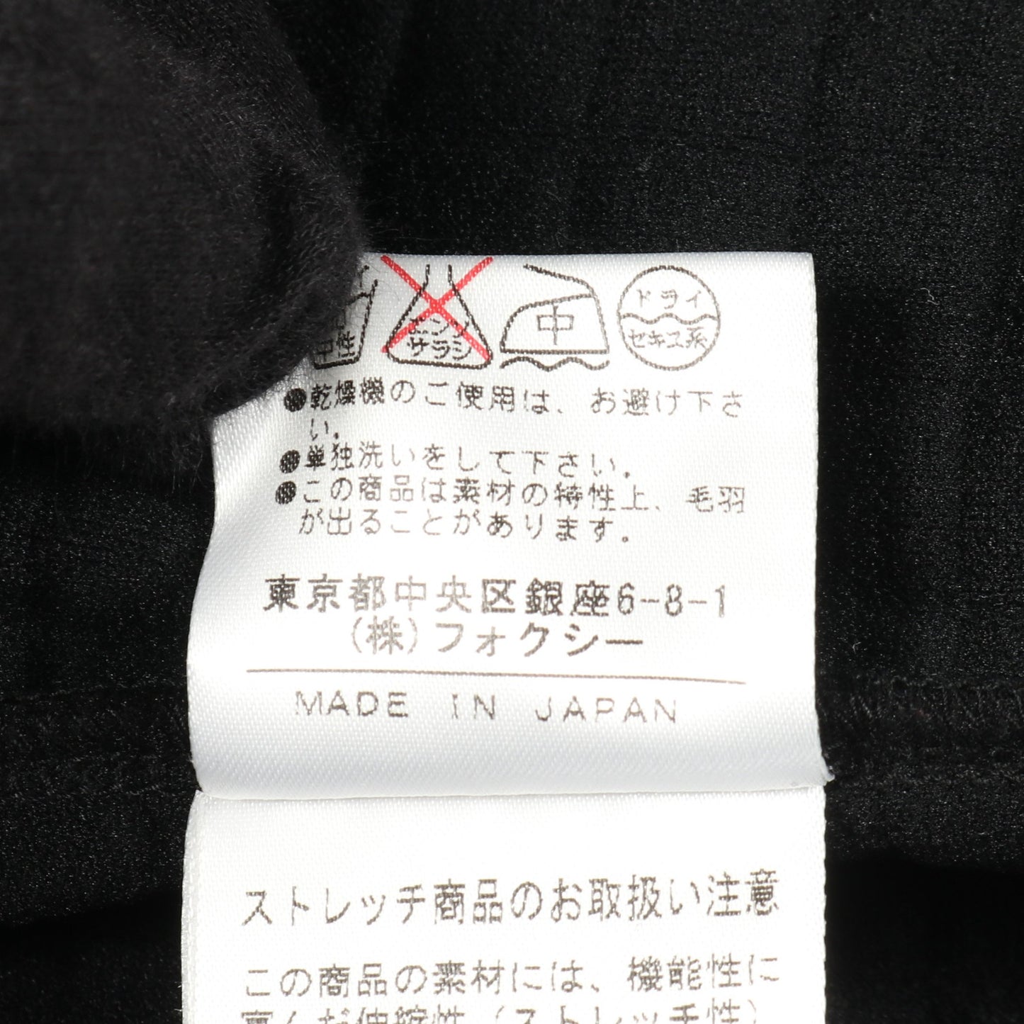 ワンピース ノースリーブ ナイロン ブラック キルティング フォクシーニューヨーク ワンピース FOXEY NEW YORK