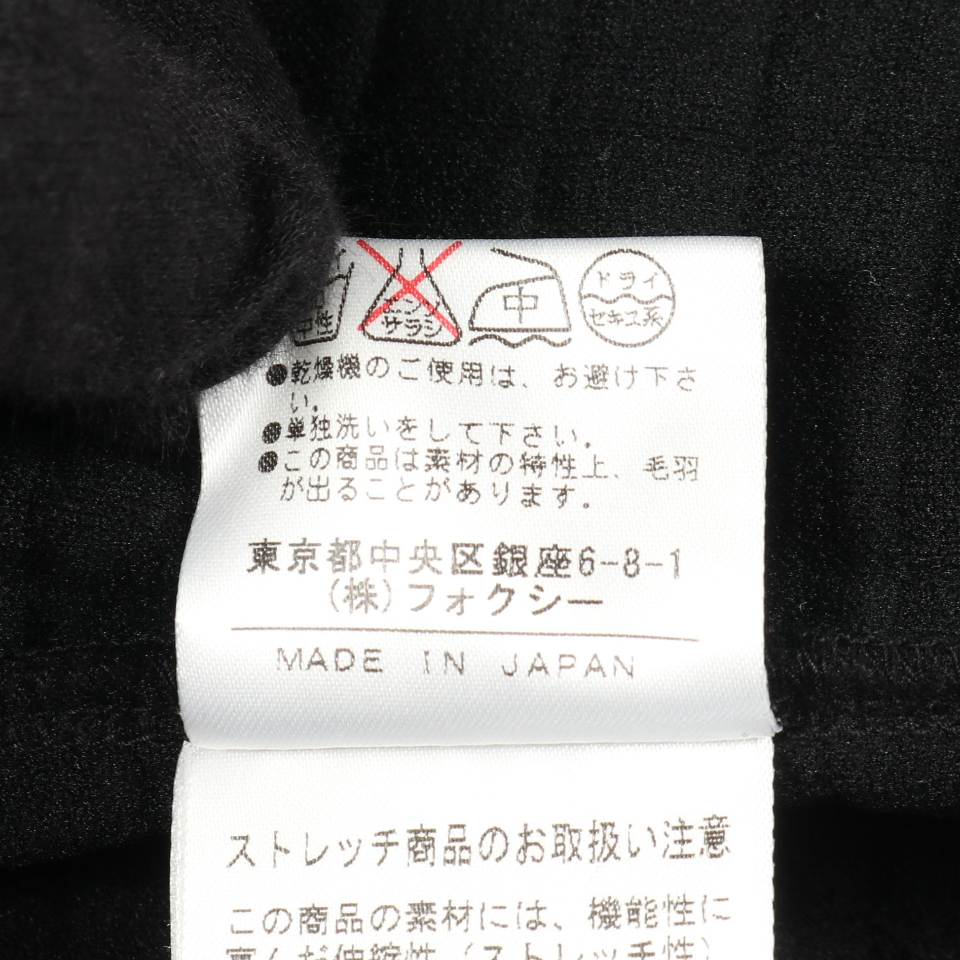 ワンピース ノースリーブ ナイロン ブラック キルティング フォクシーニューヨーク ワンピース FOXEY NEW YORK