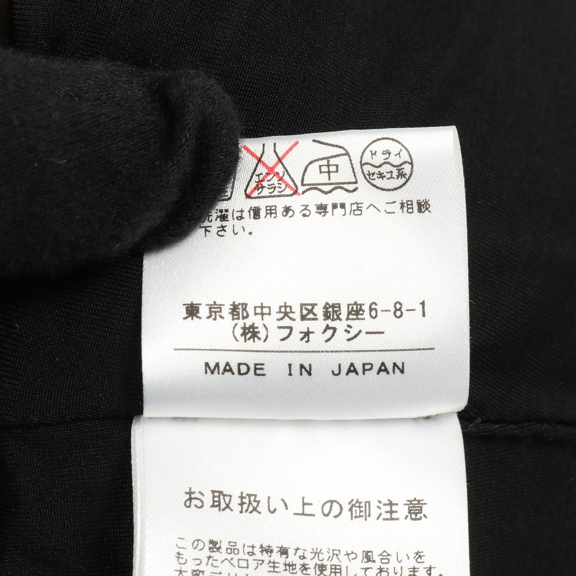 ケープ ボレロ ダークブラウン ベロア 中綿 フォクシーニューヨーク アウター FOXEY NEW YORK