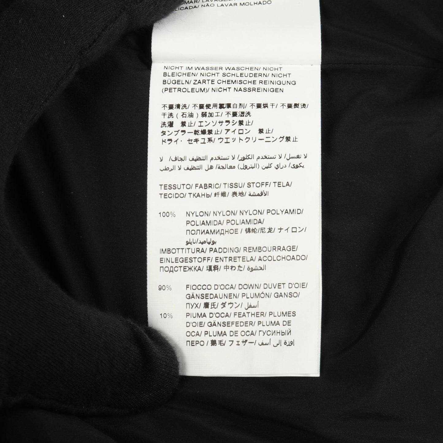 CIMA ダウンコート ナイロン ブラック タトラス アウター TATRAS