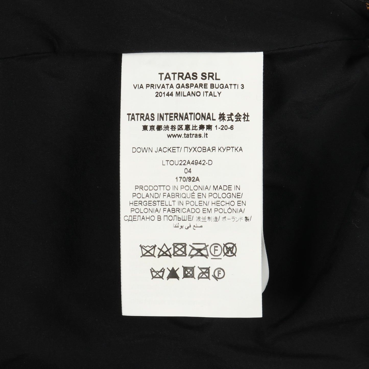 CIMA ダウンコート ナイロン ブラック タトラス アウター TATRAS