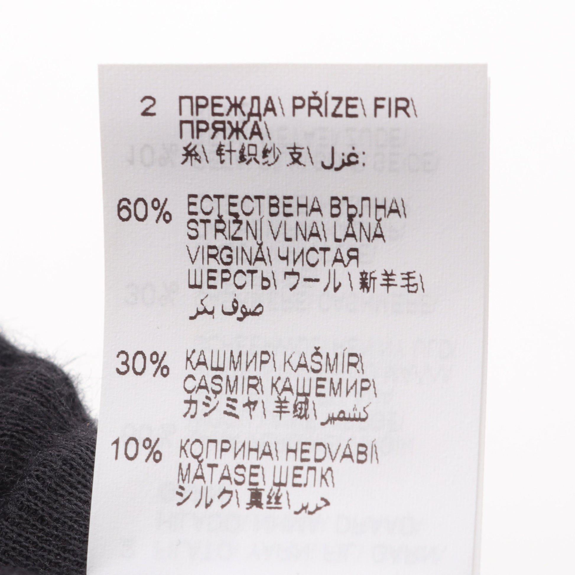 マフラー リブ ウール カシミヤ グレーベージュ ブルネロクチネリ 財布・小物 BRUNELLO CUCINELLI