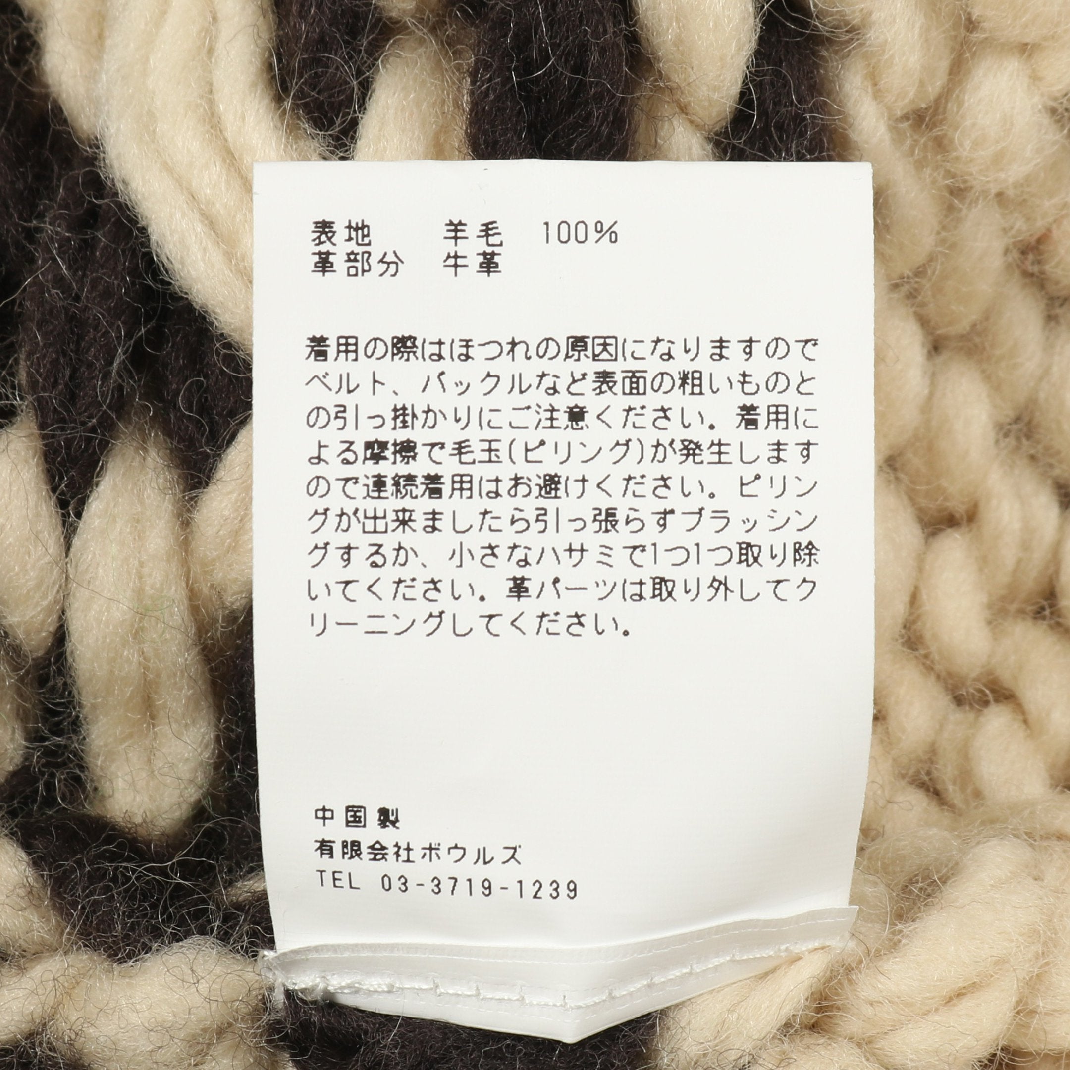 HYKE ハイク ニット カウチンセーター ジップアップニットジャケット カウチンセーター ジップアップニットジャケット ニット ウール