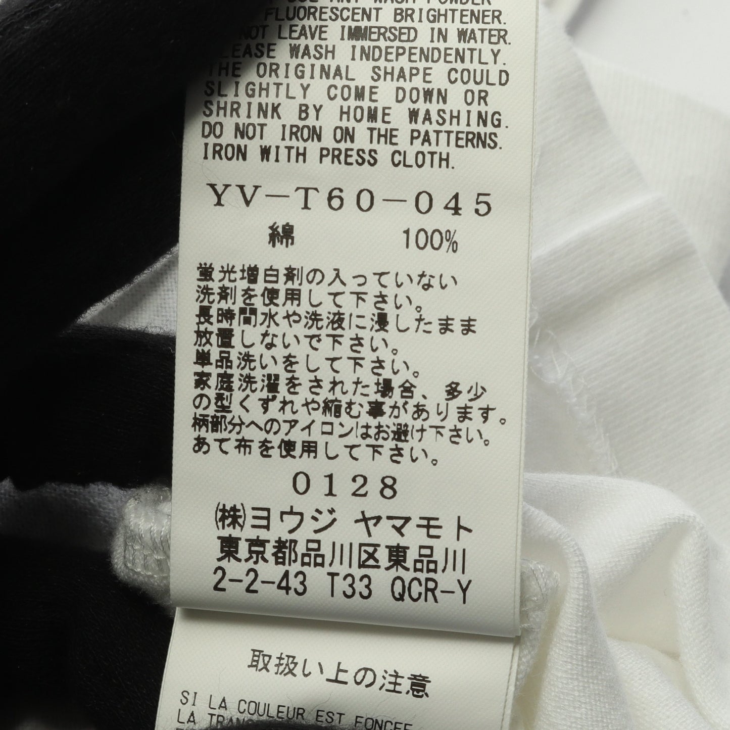 半袖Tシャツ コットン ホワイト ブラック ワイズ トップス Y's