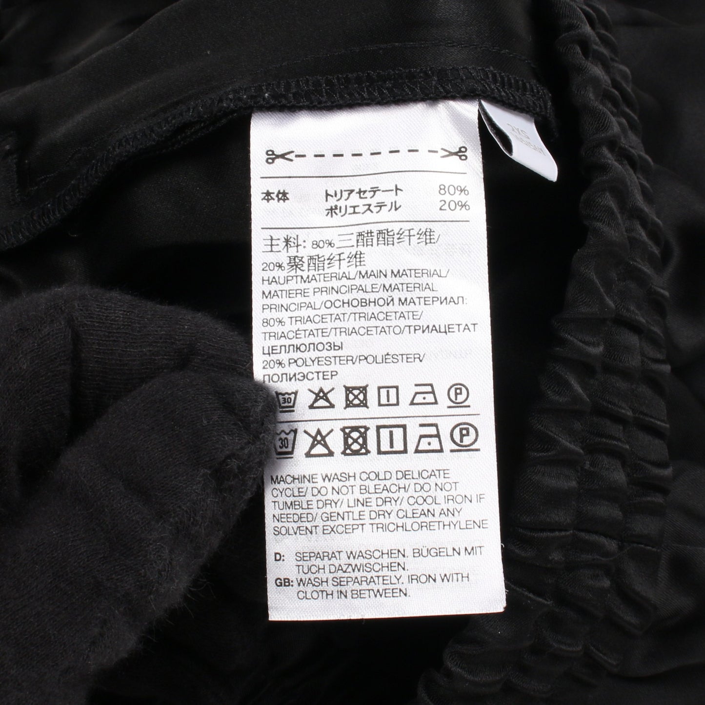 イージーパンツ ブラック 裾ゴム ワイスリー ボトムス Y-3