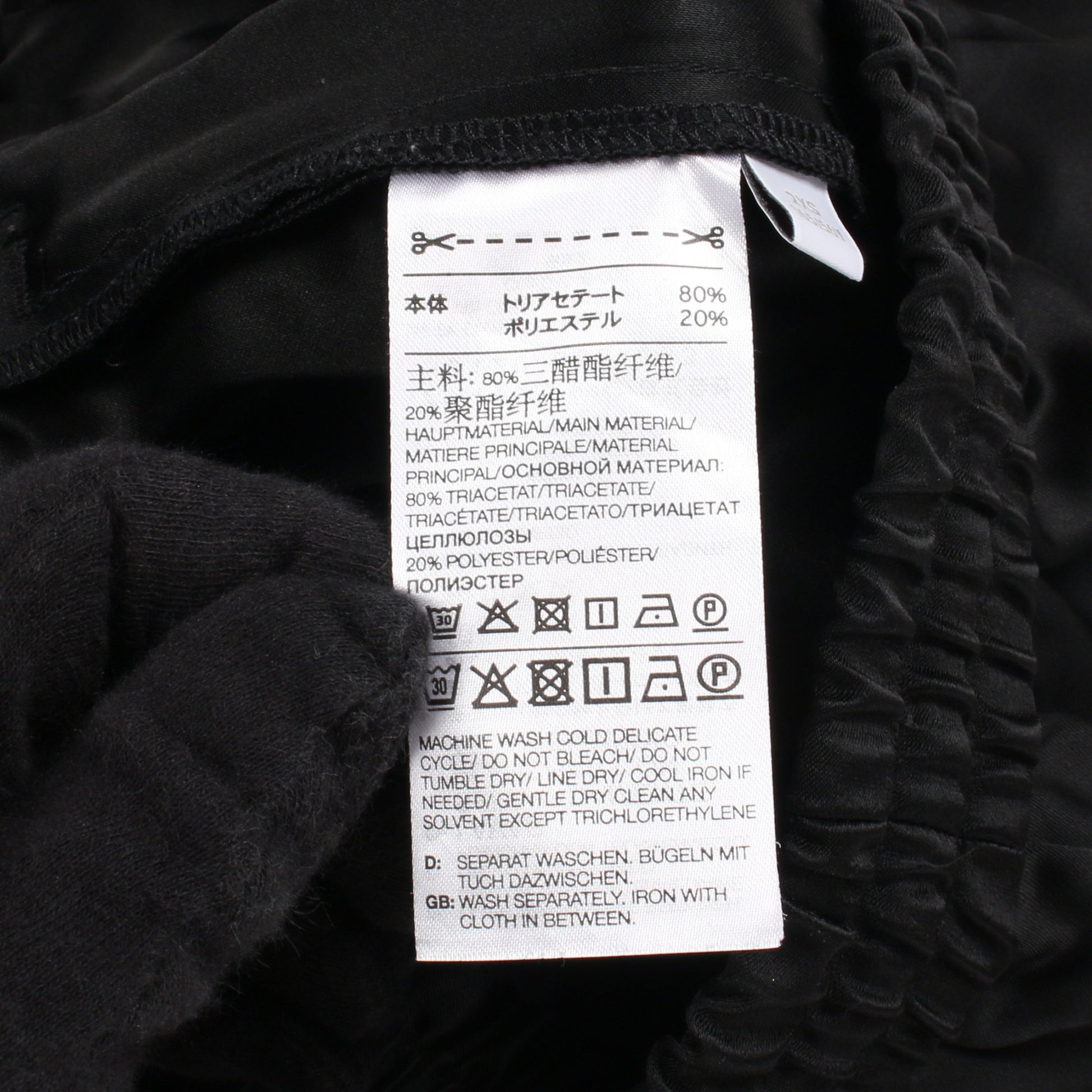イージーパンツ ブラック 裾ゴム ワイスリー ボトムス Y-3