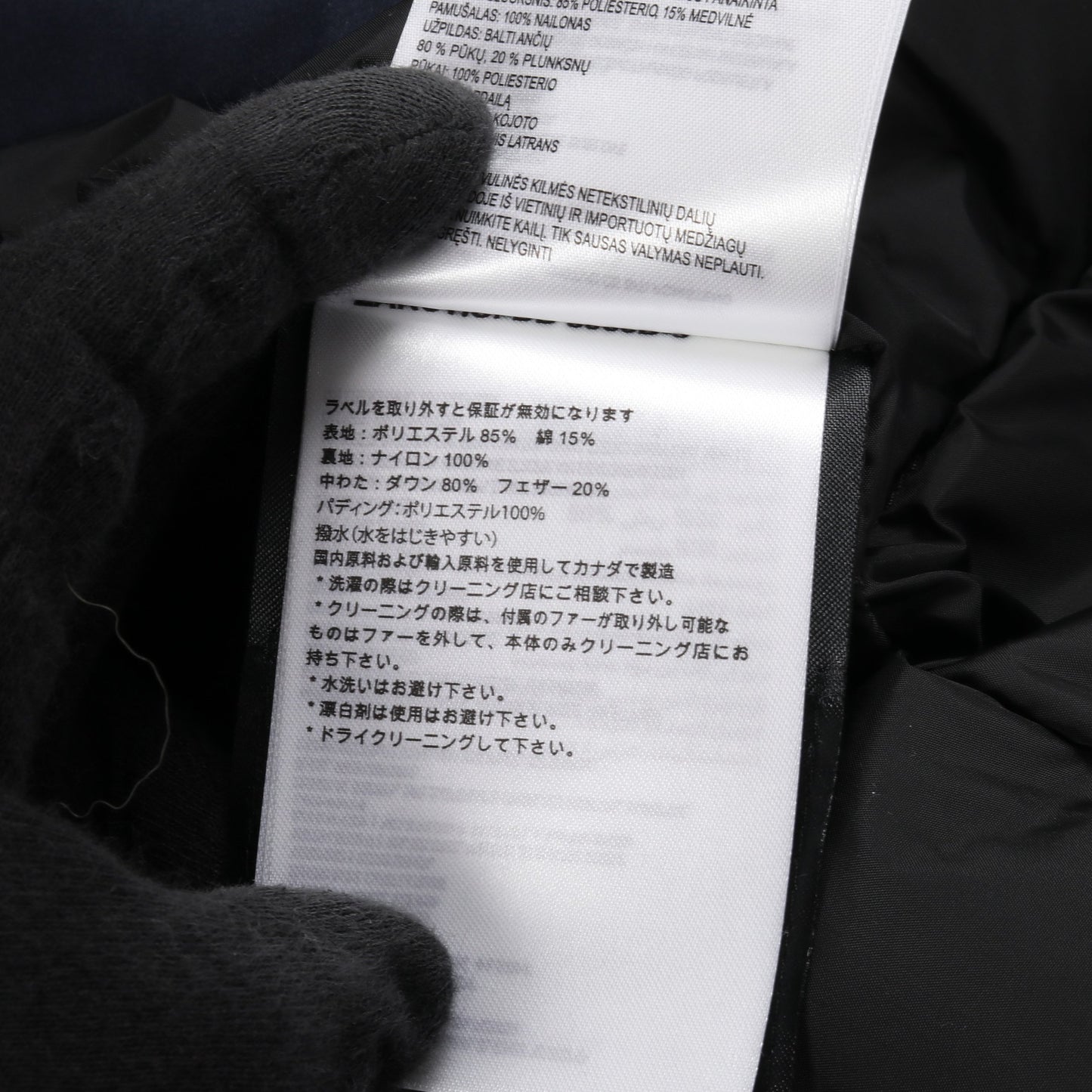 KENSINGTON PARKA FUSION FIT ダウンコート ネイビー フード付き カナダグース アウター CANADA GOOSE