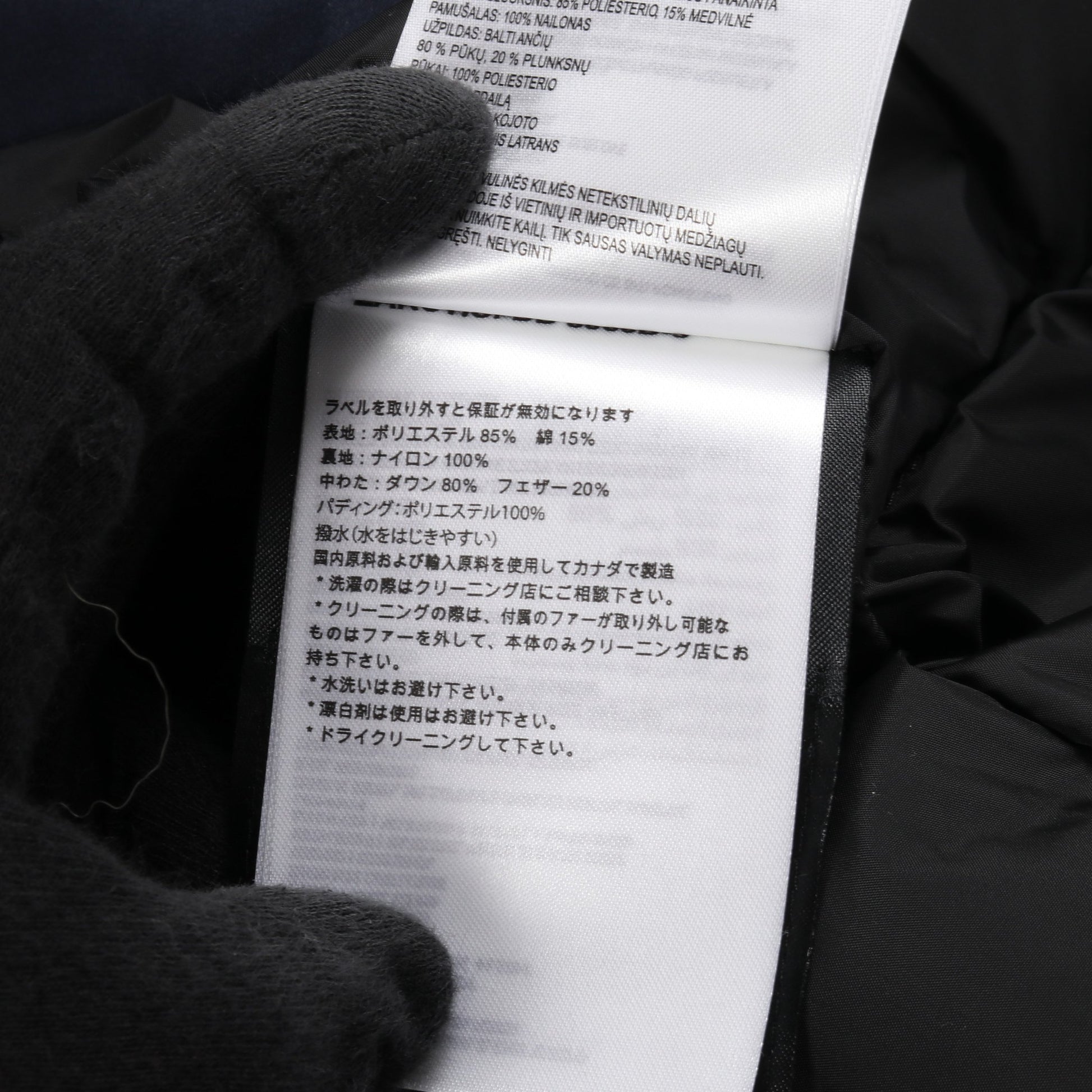 KENSINGTON PARKA FUSION FIT ダウンコート ネイビー フード付き カナダグース アウター CANADA GOOSE