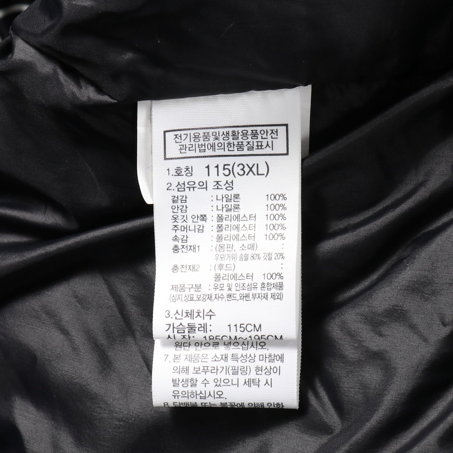 ULTIMATE DOWN JACKET ダウンジャケット ネイビー フード付き ザノースフェイス ホワイトレーベル アウター THE NORTH FACE WHITE LABEL