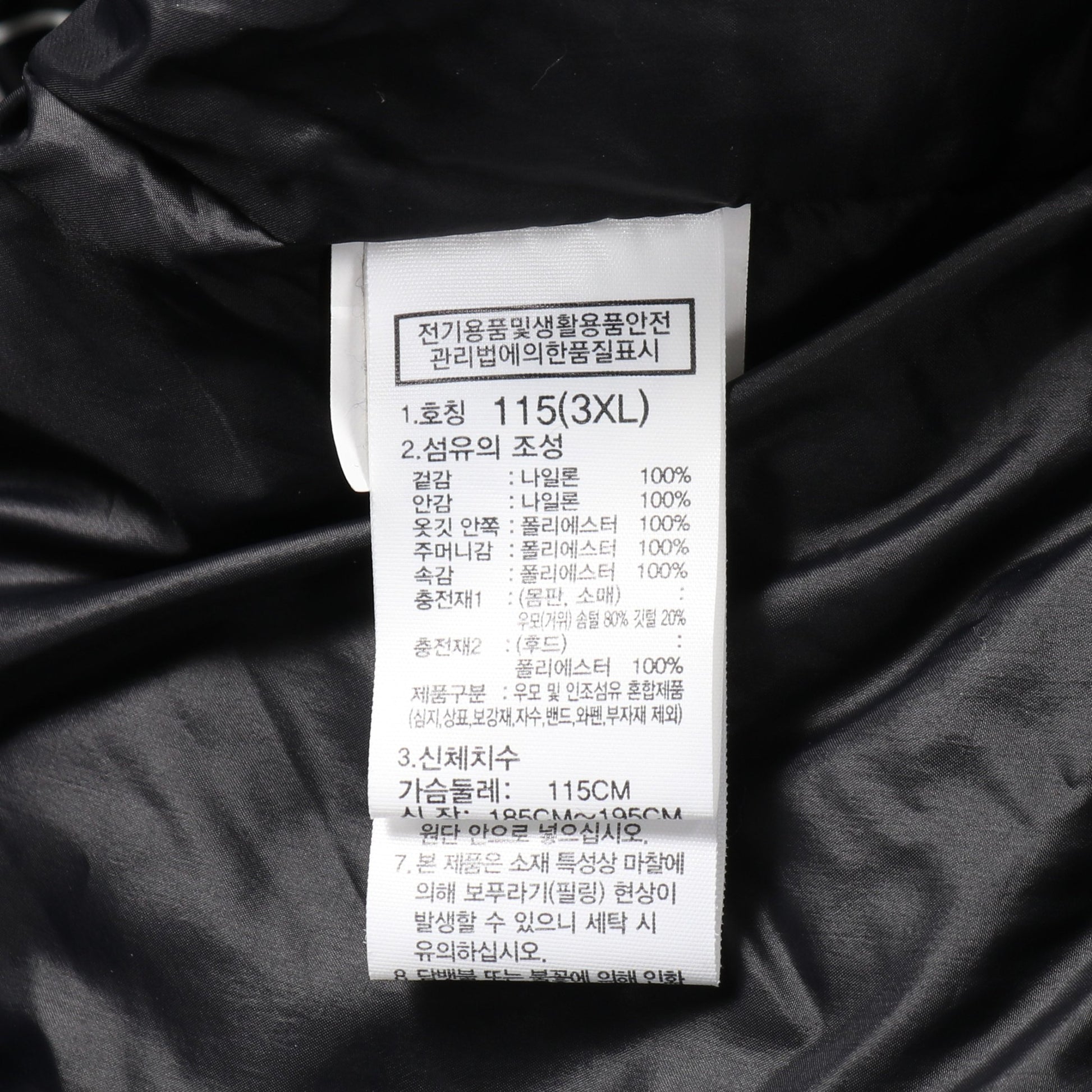 ULTIMATE DOWN JACKET ダウンジャケット ネイビー フード付き ザノースフェイス ホワイトレーベル アウター THE NORTH FACE WHITE LABEL