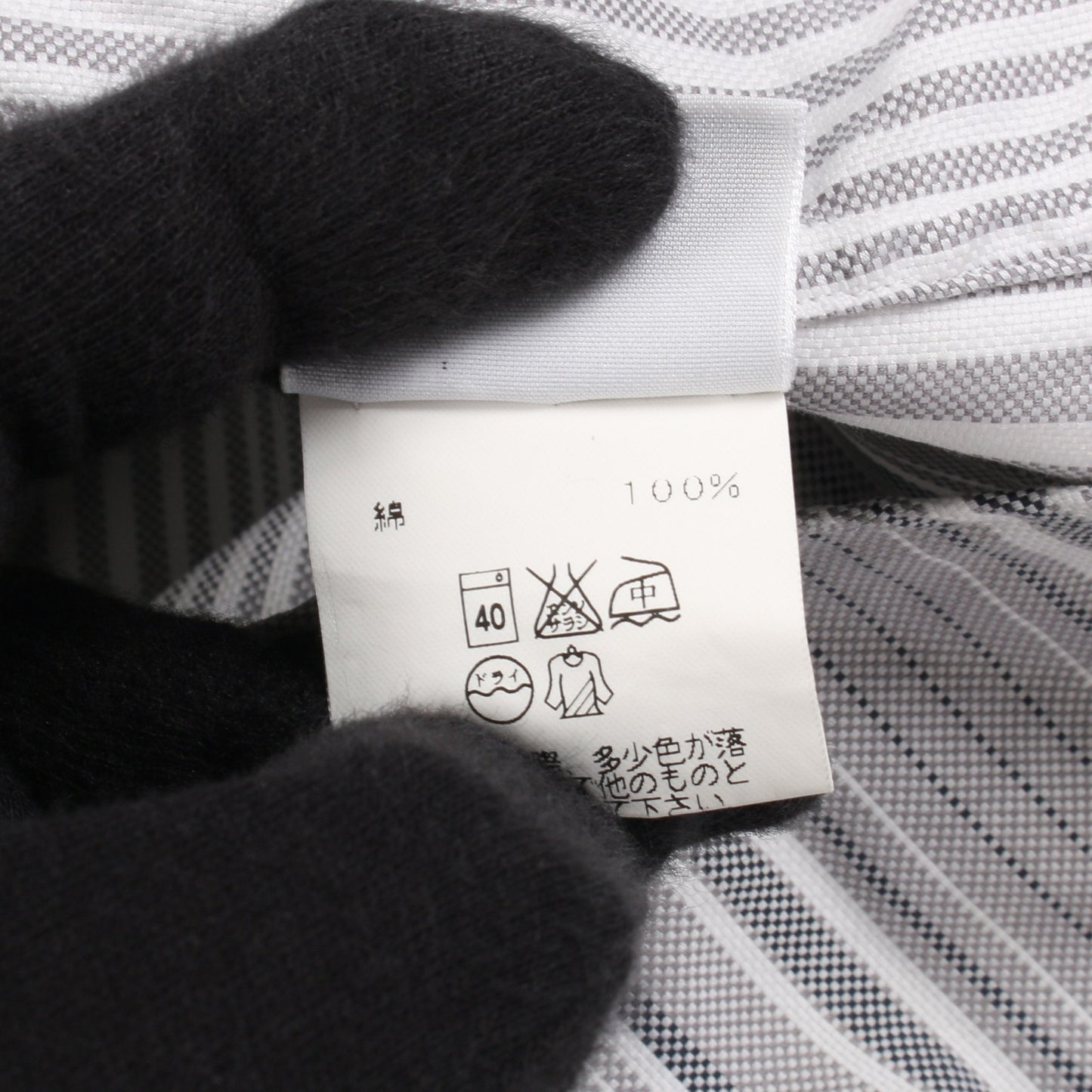 セリエボタン シャツ 長袖 ストライプ コットン ライトグレー ホワイト エルメス トップス HERMES