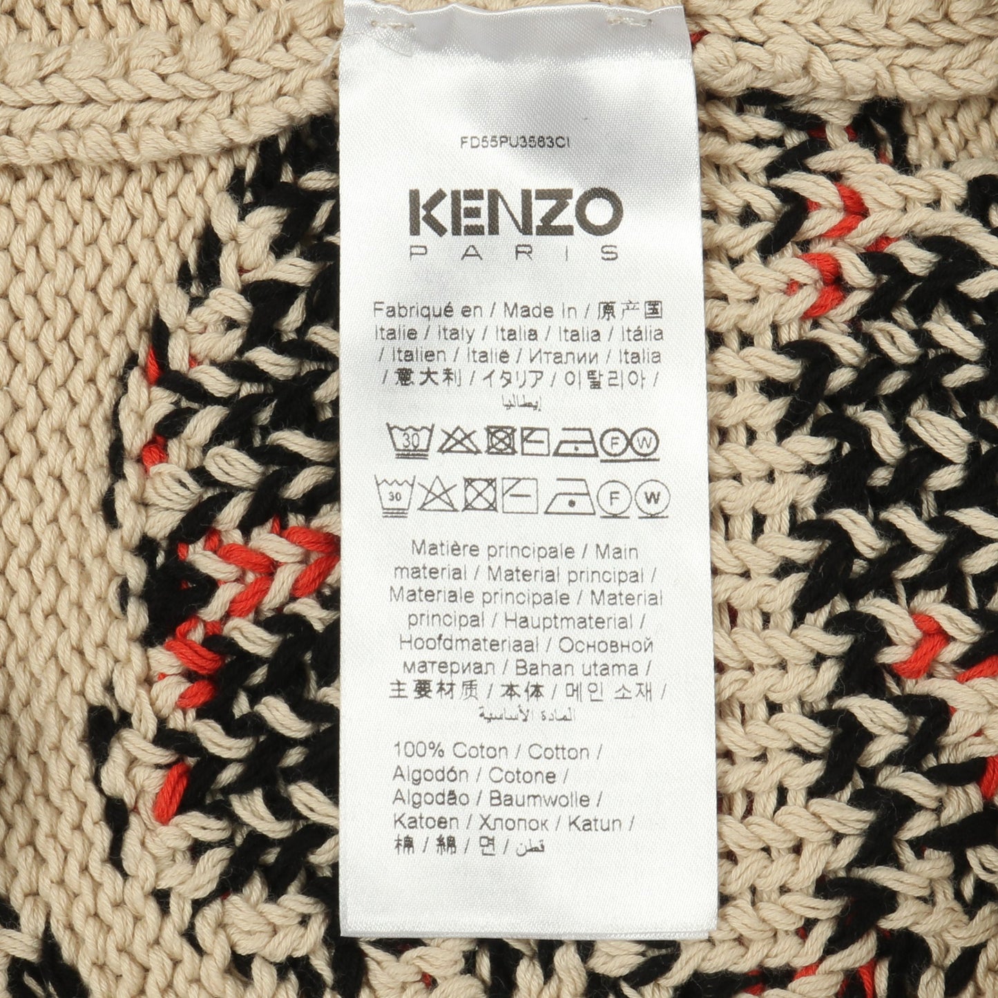 Boke Flower プルオーバー ニット コットン ベージュ オレンジ ケンゾー トップス KENZO