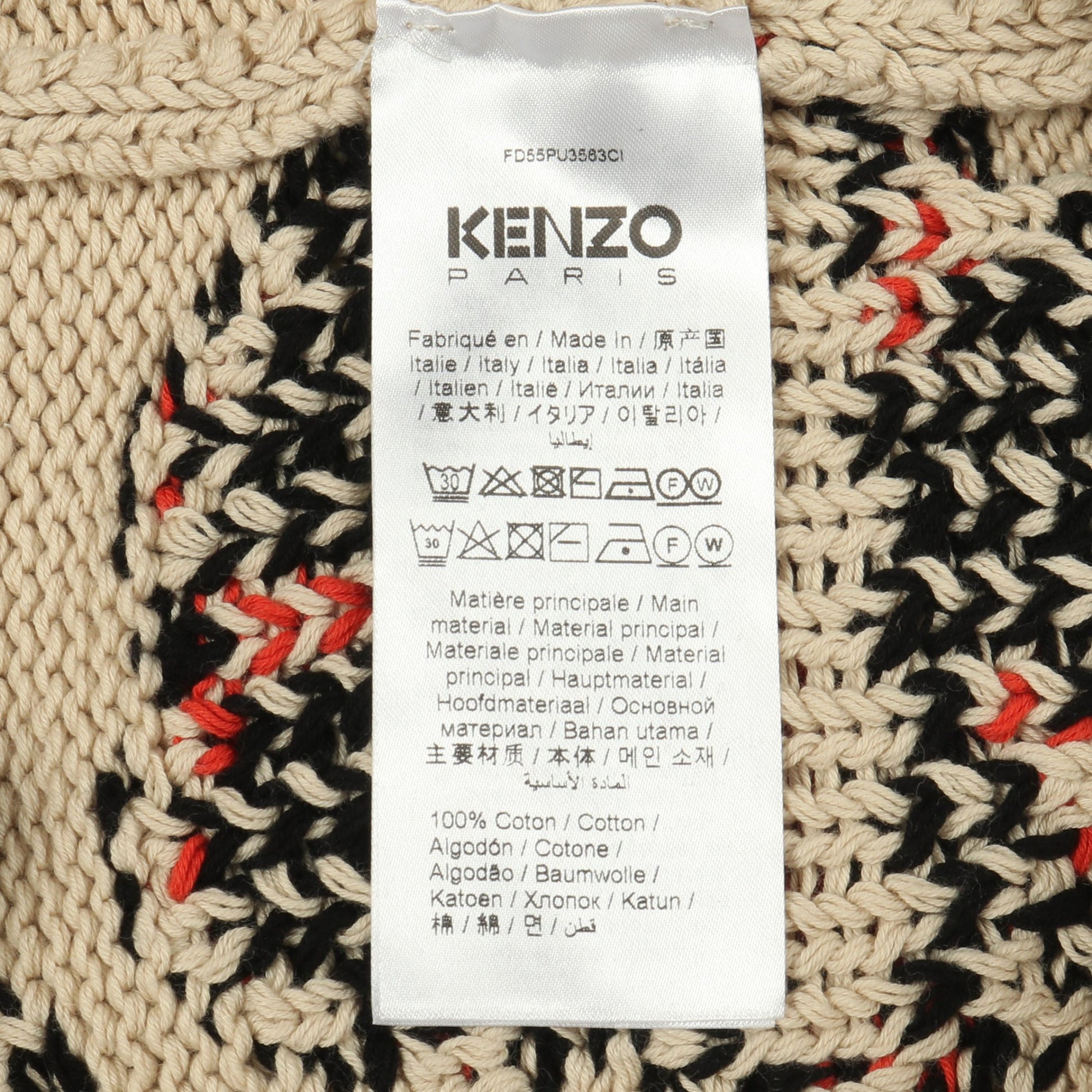 Boke Flower プルオーバー ニット コットン ベージュ オレンジ ケンゾー トップス KENZO