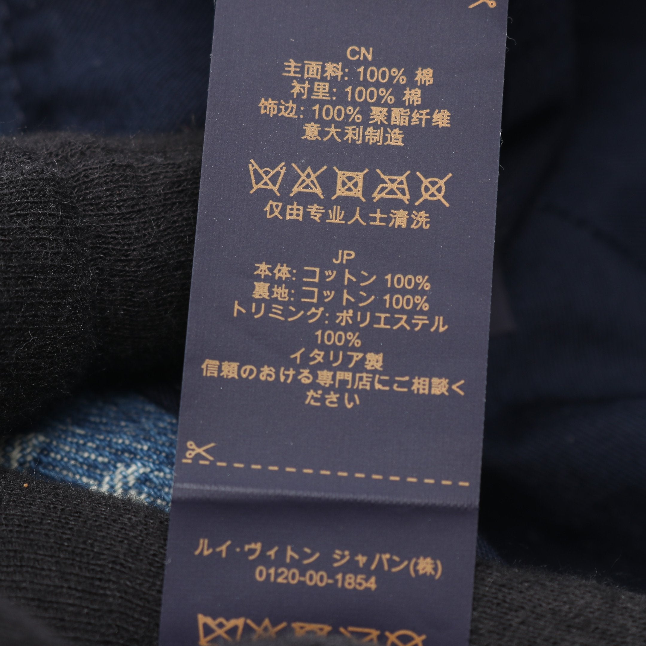 【早い者勝ち】美品ほぼ未使用　ルイヴィトン モノグラム バケットハット 箱付き Yahoo!オークション - 「バケットハット」ルイ・ヴィトン (る) の落札