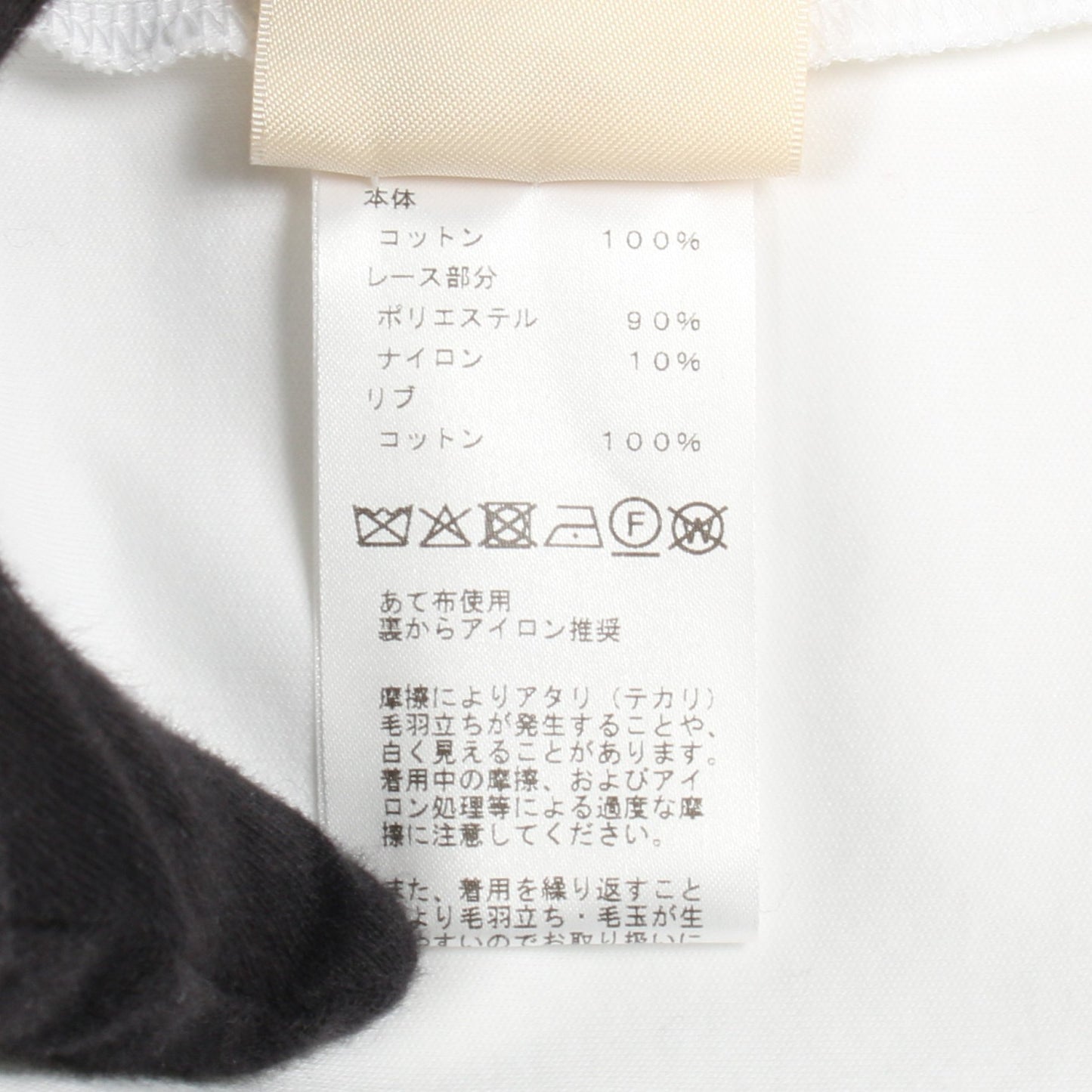 Palefroi シャツワンピース レース コットン ホワイト エルメス ワンピース HERMES