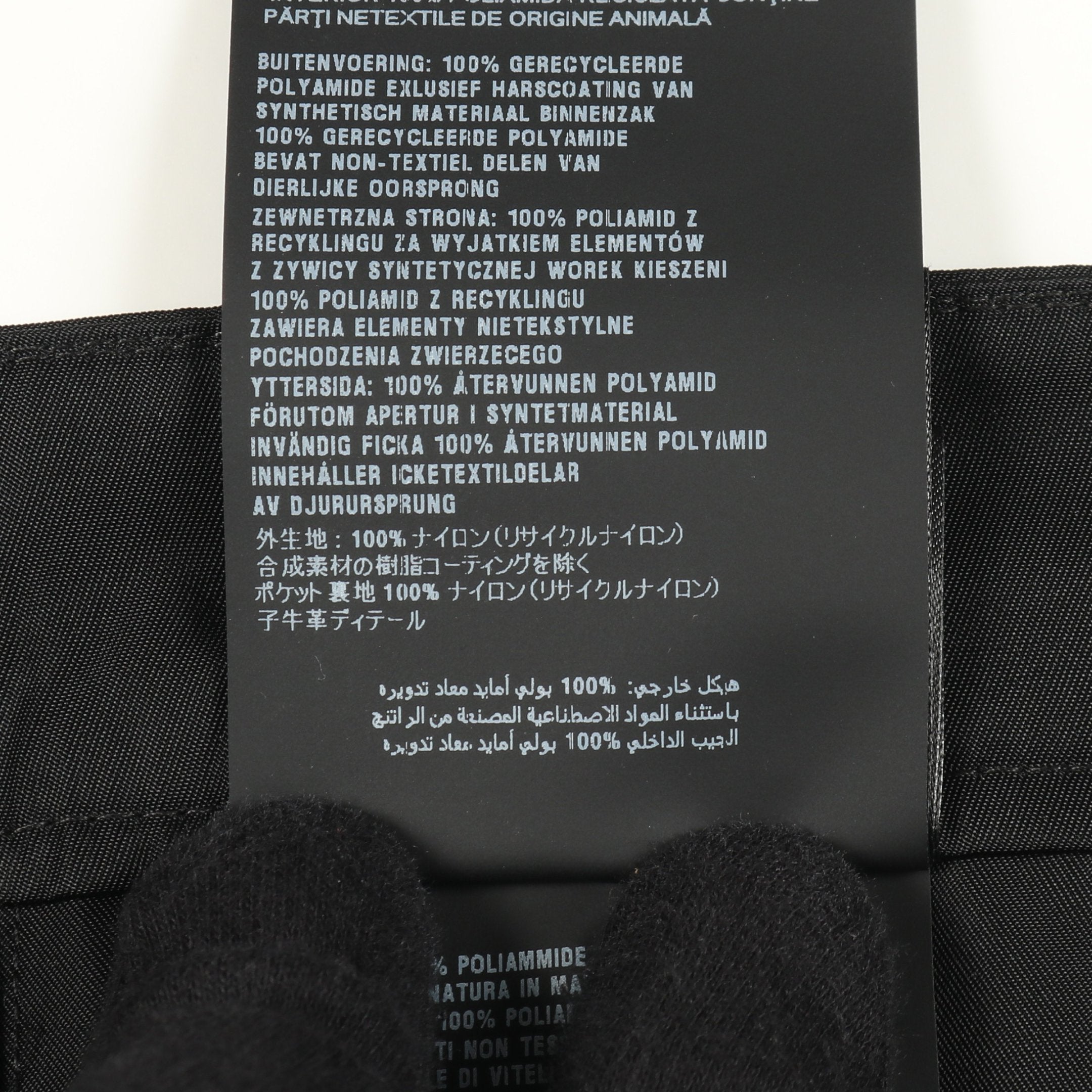 Re-Nylon カーゴパンツ ナイロン ブラック 三角プレート プラダ – RECLO